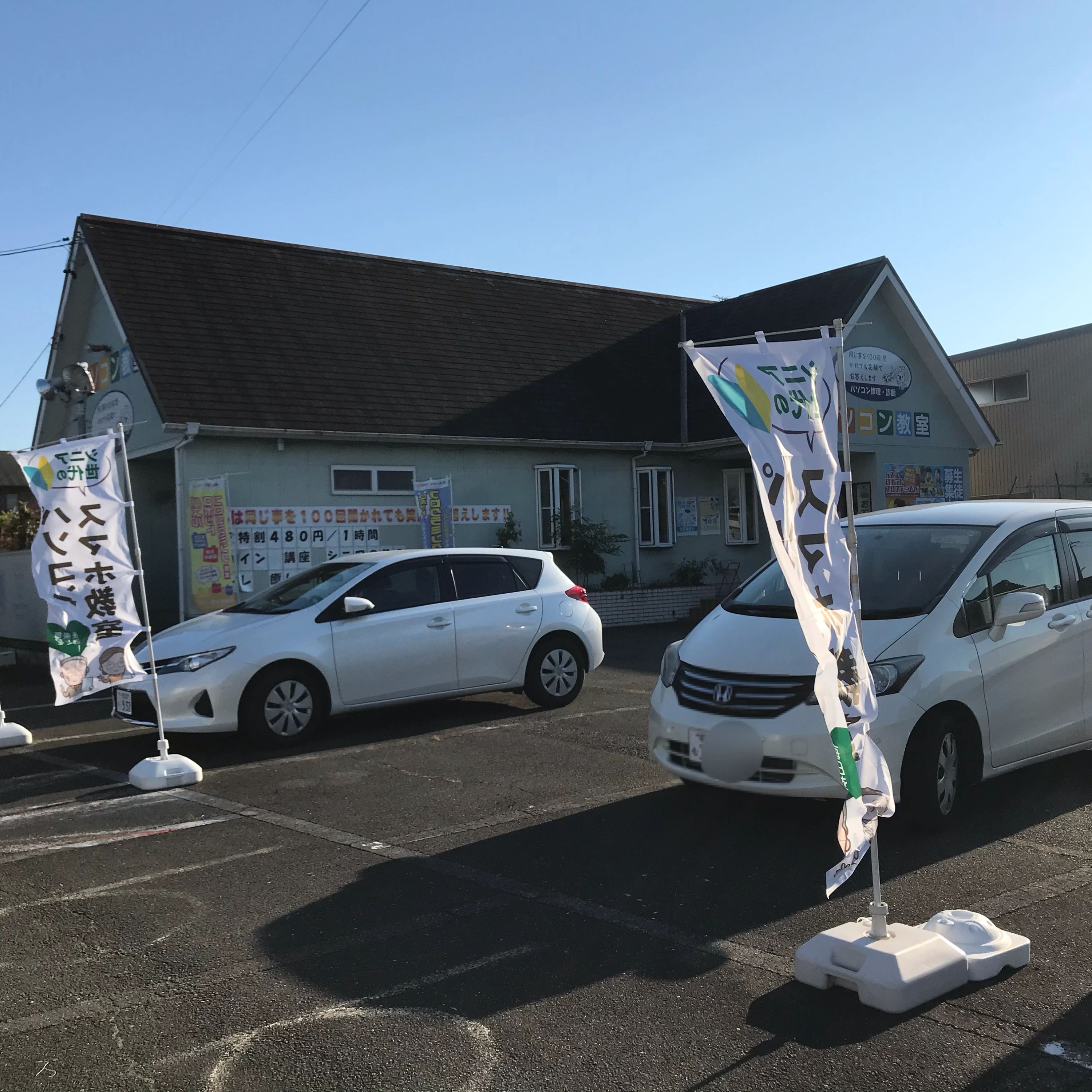 アーテック自考力キッズ パソコン教室オズ　一宮玉野教室のサムネイル画像 4