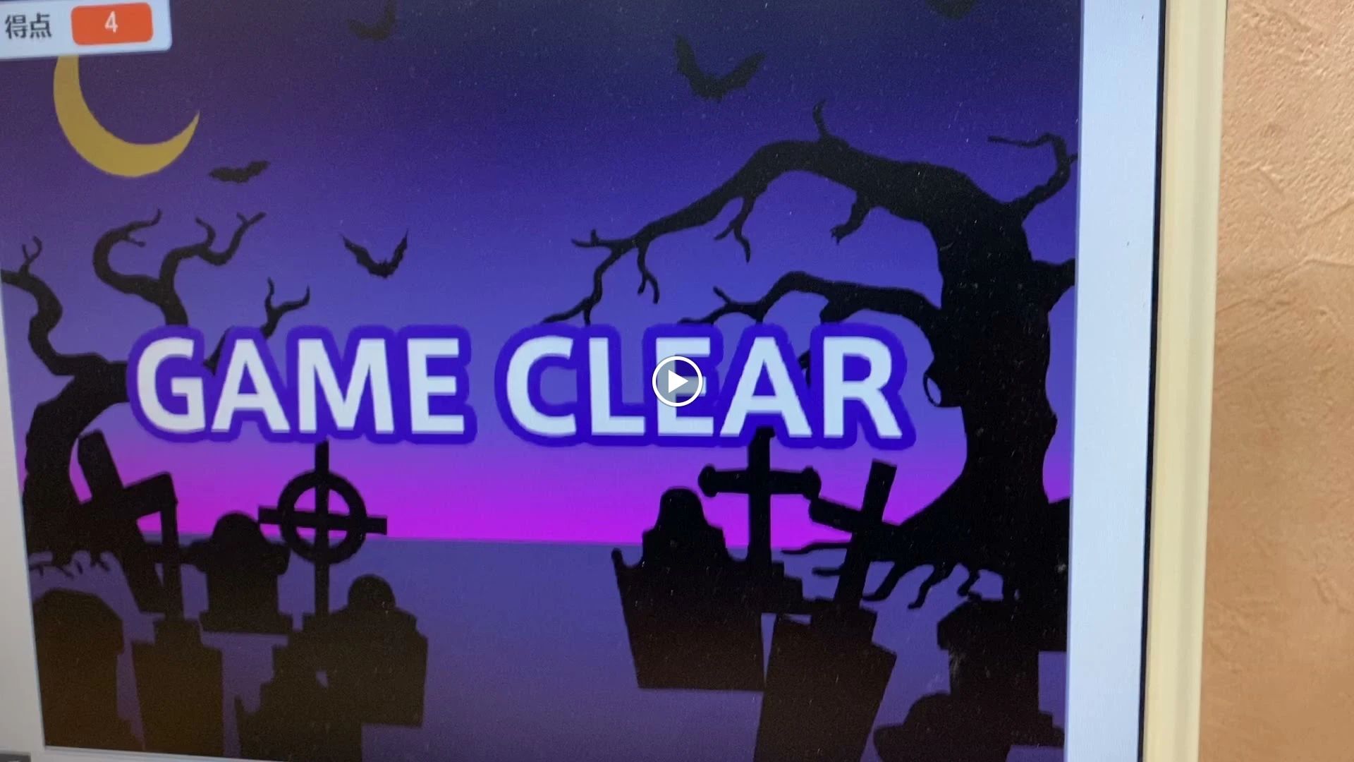 アーテックエジソンアカデミー パソコン教室オズ　一宮玉野教室のメイン画像