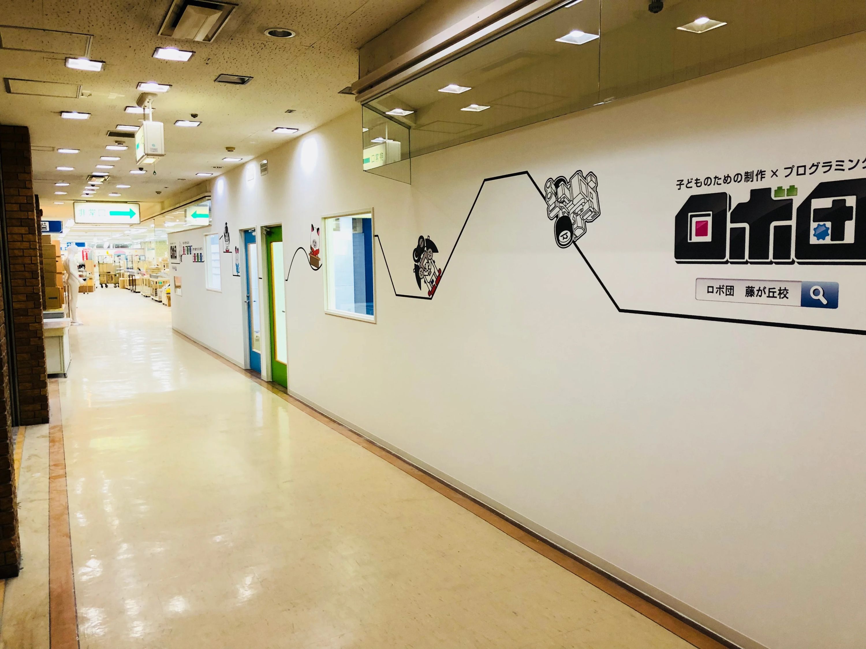 Dot.labo 長久手校のサムネイル画像 3