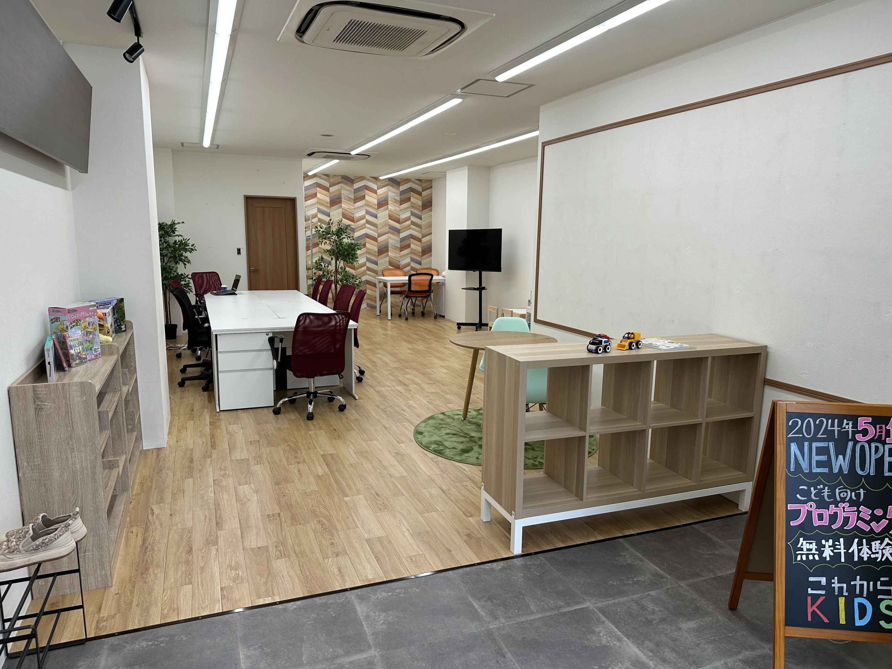 これからKIDS 本山校のサムネイル画像 3