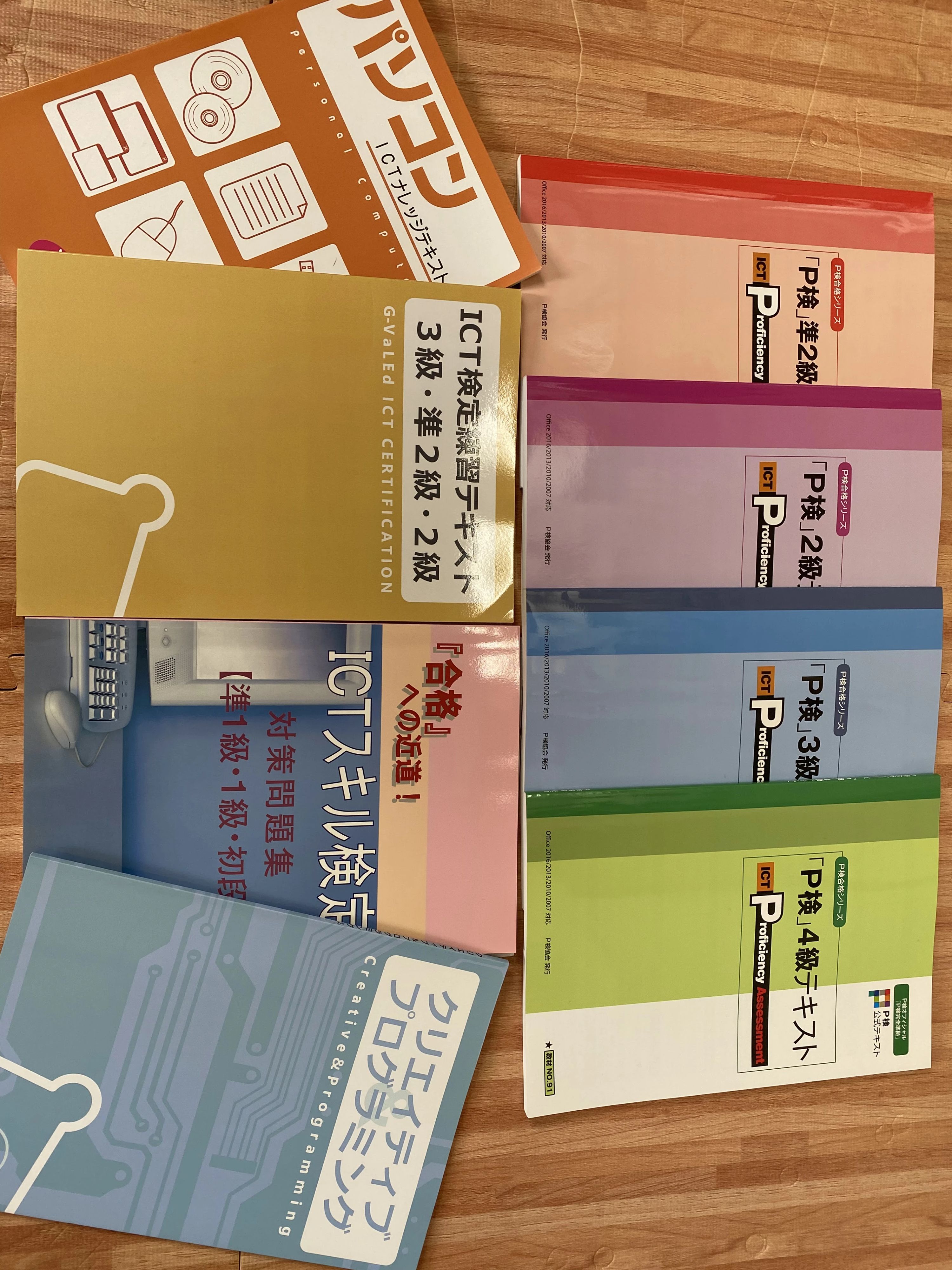 アーテック自考力キッズ バレッドキッズ　三島北教室のサムネイル画像 2