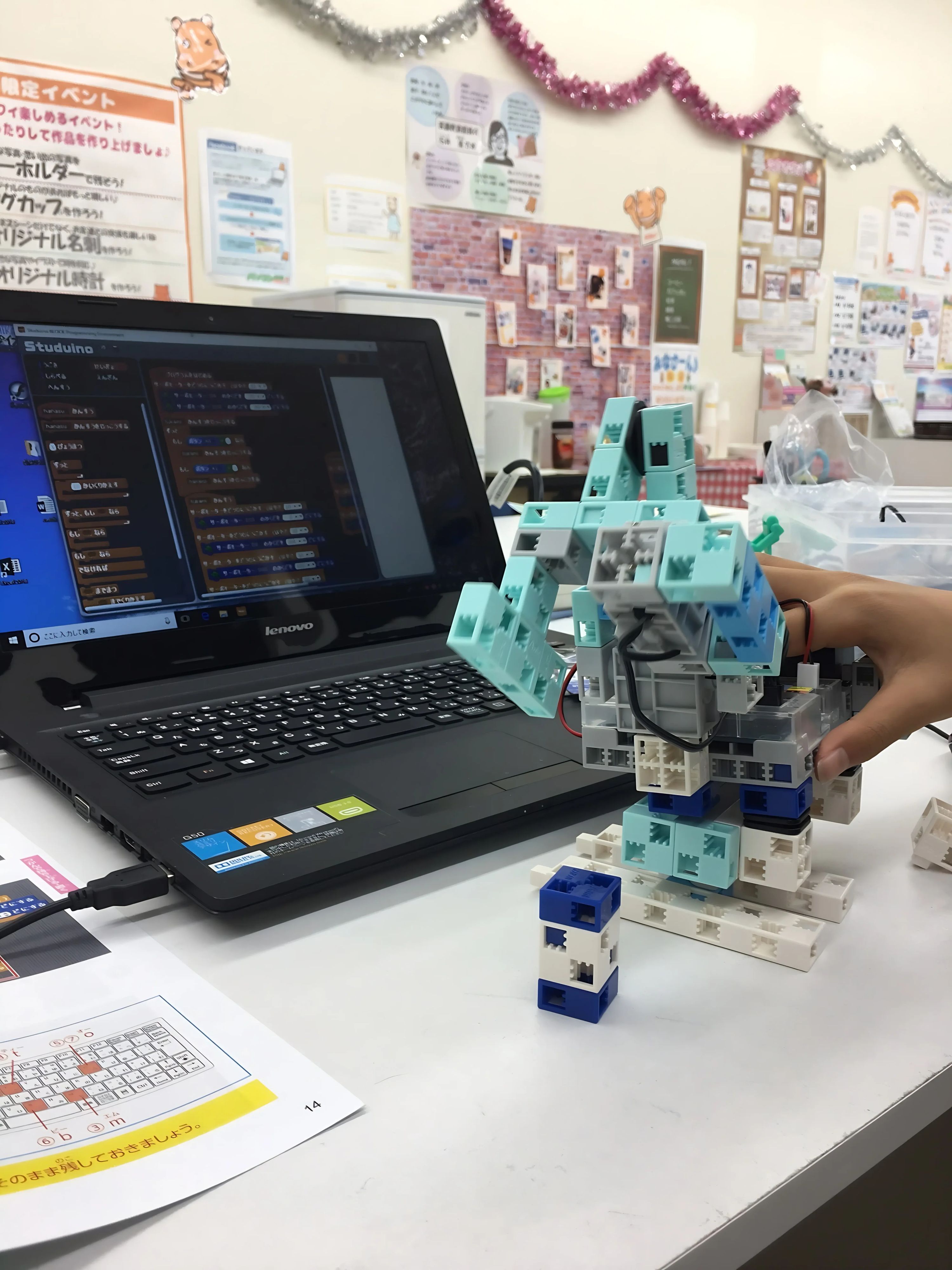 アーテック自考力キッズ パソコン教室かるん　イオンタウン芸濃教室のメイン画像