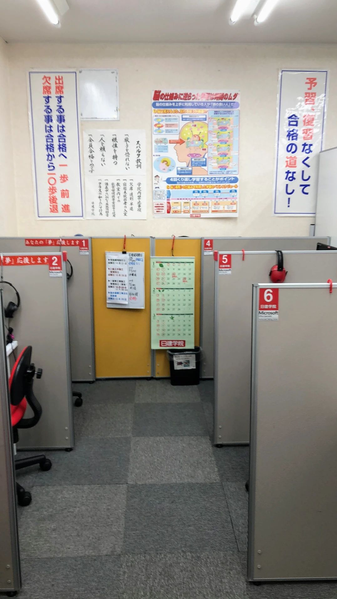 アーテックエジソンアカデミー TechCampus桑名校のサムネイル画像 5