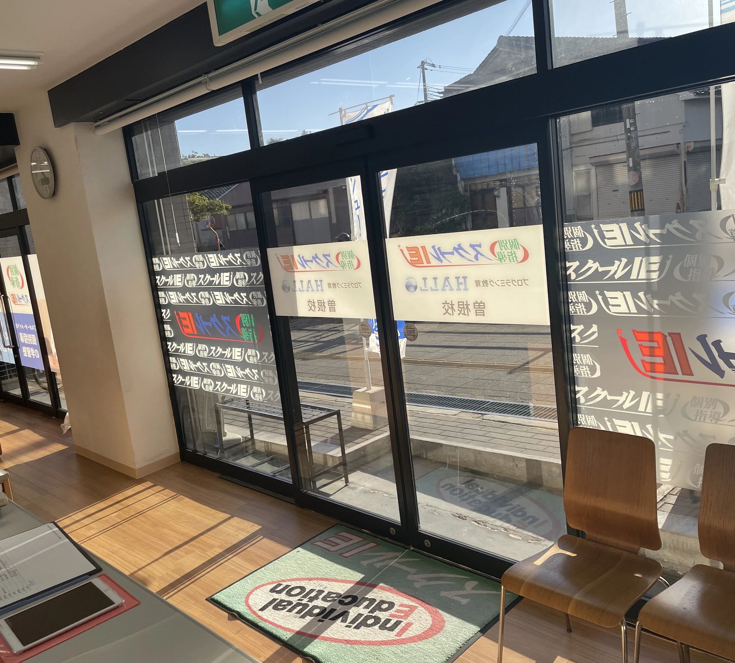 プログラミング教育 HALLO スクールIE曽根校のサムネイル画像 5