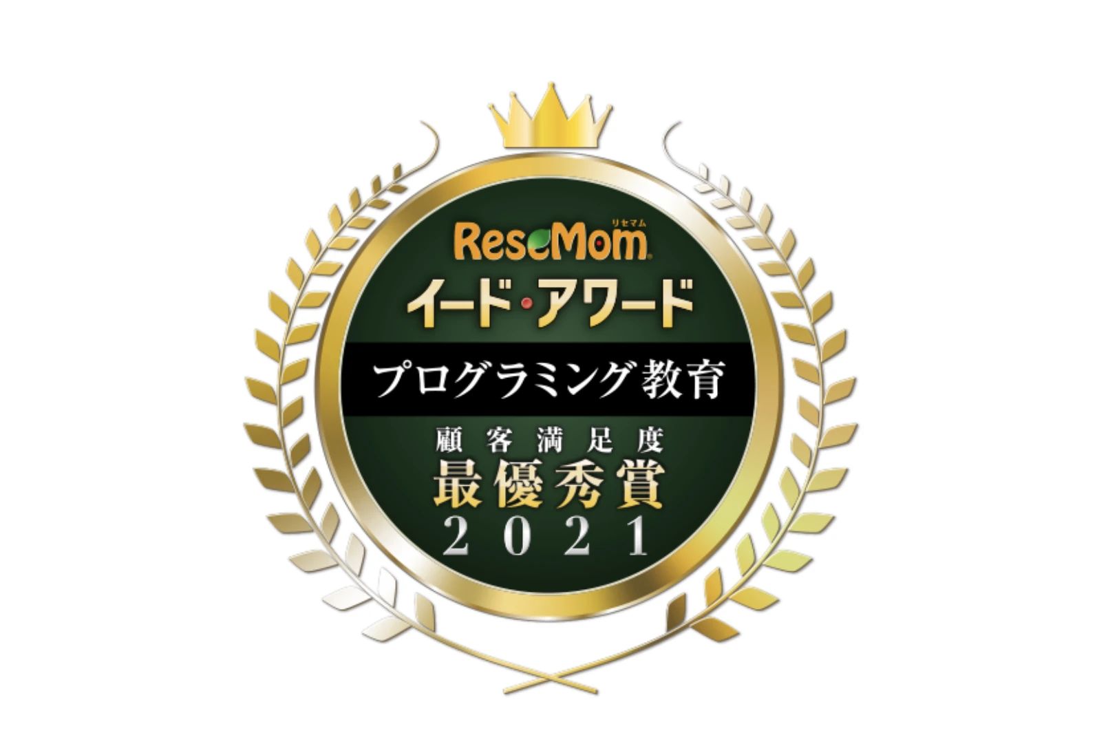 ロボ団 堺美原校のサムネイル画像 2