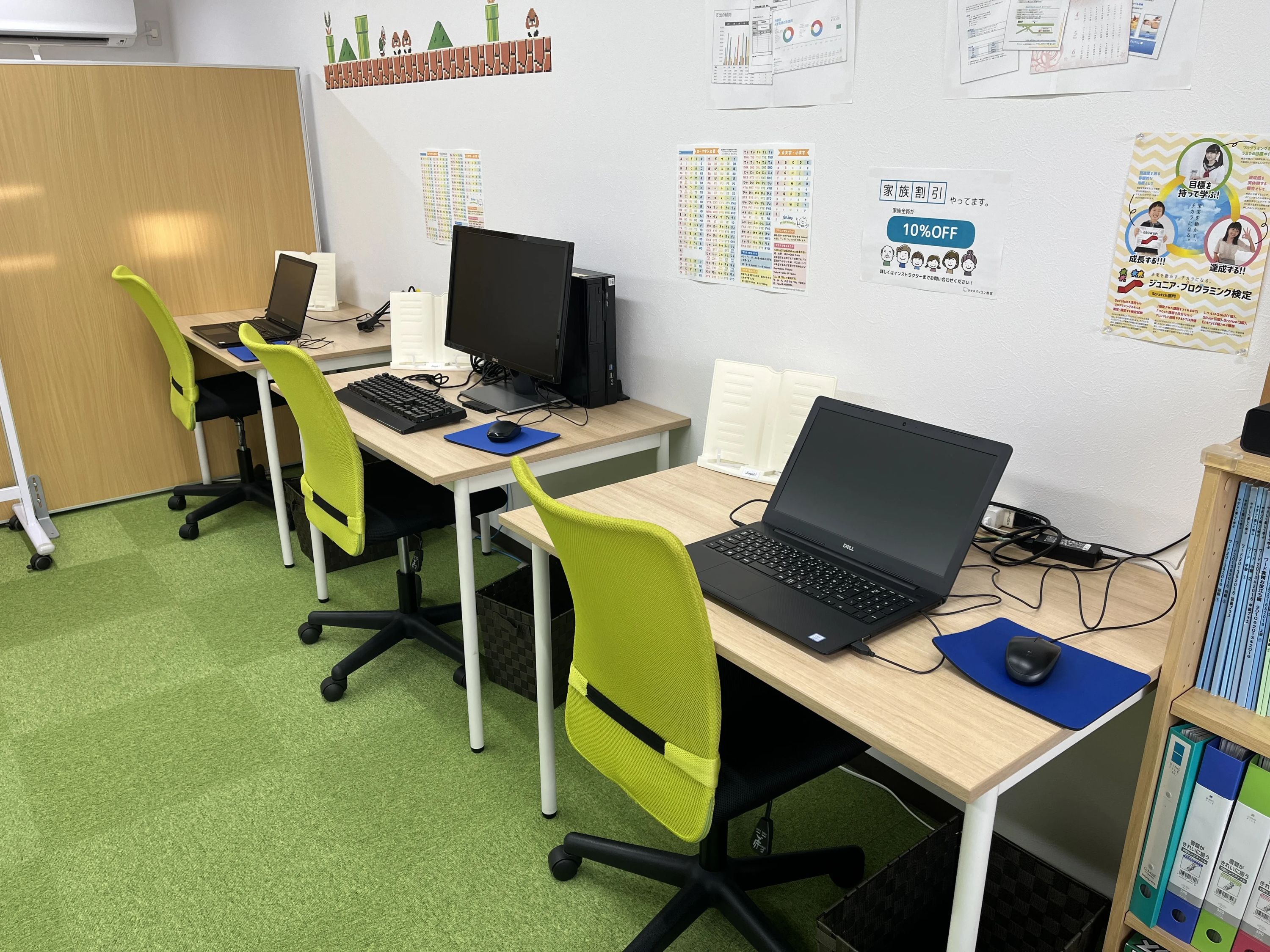 アーテック自考力キッズ サツキパソコン教室のメイン画像