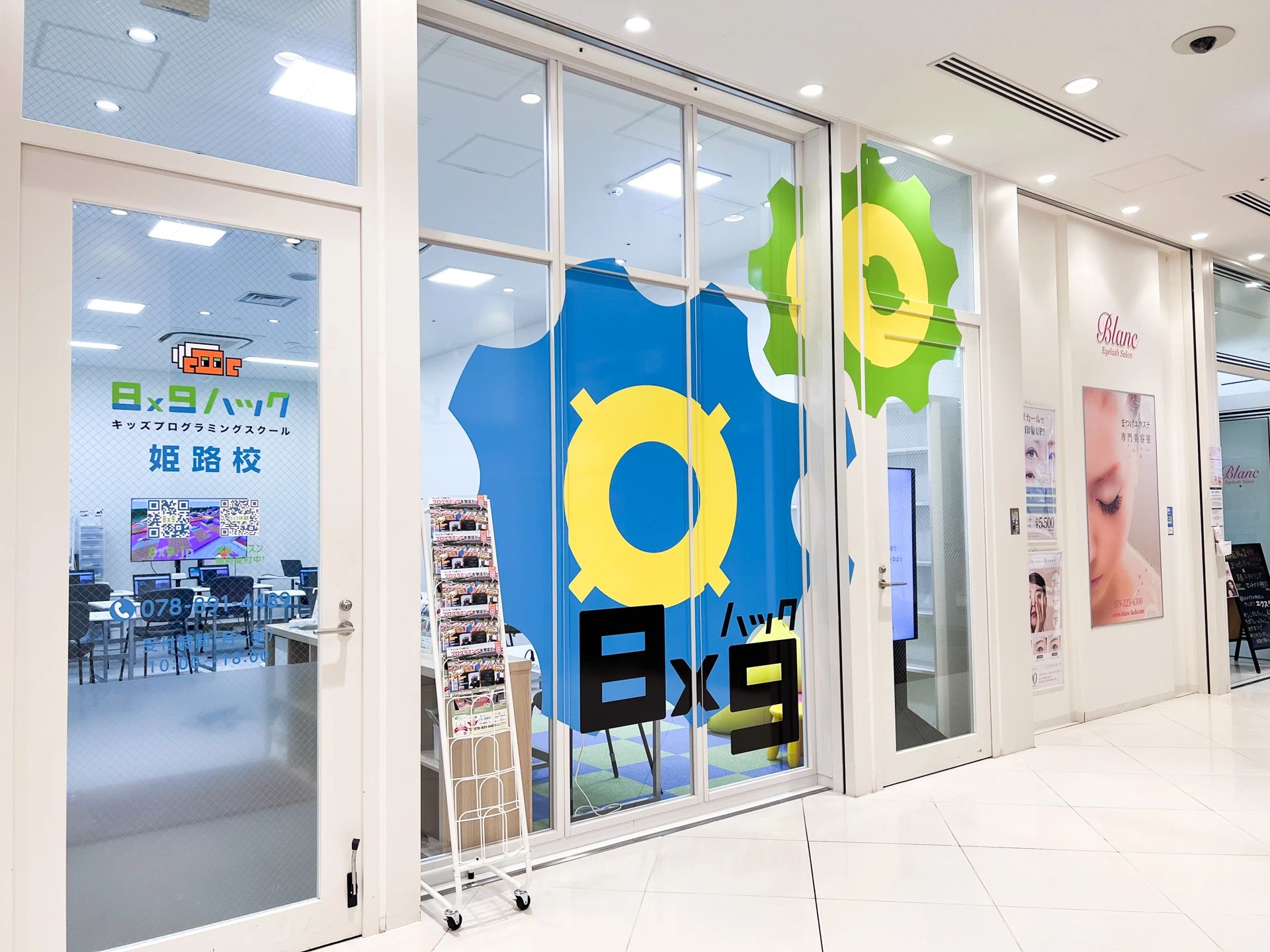 キッズプログラミングスクールハック ピオレ姫路校のサムネイル画像 3