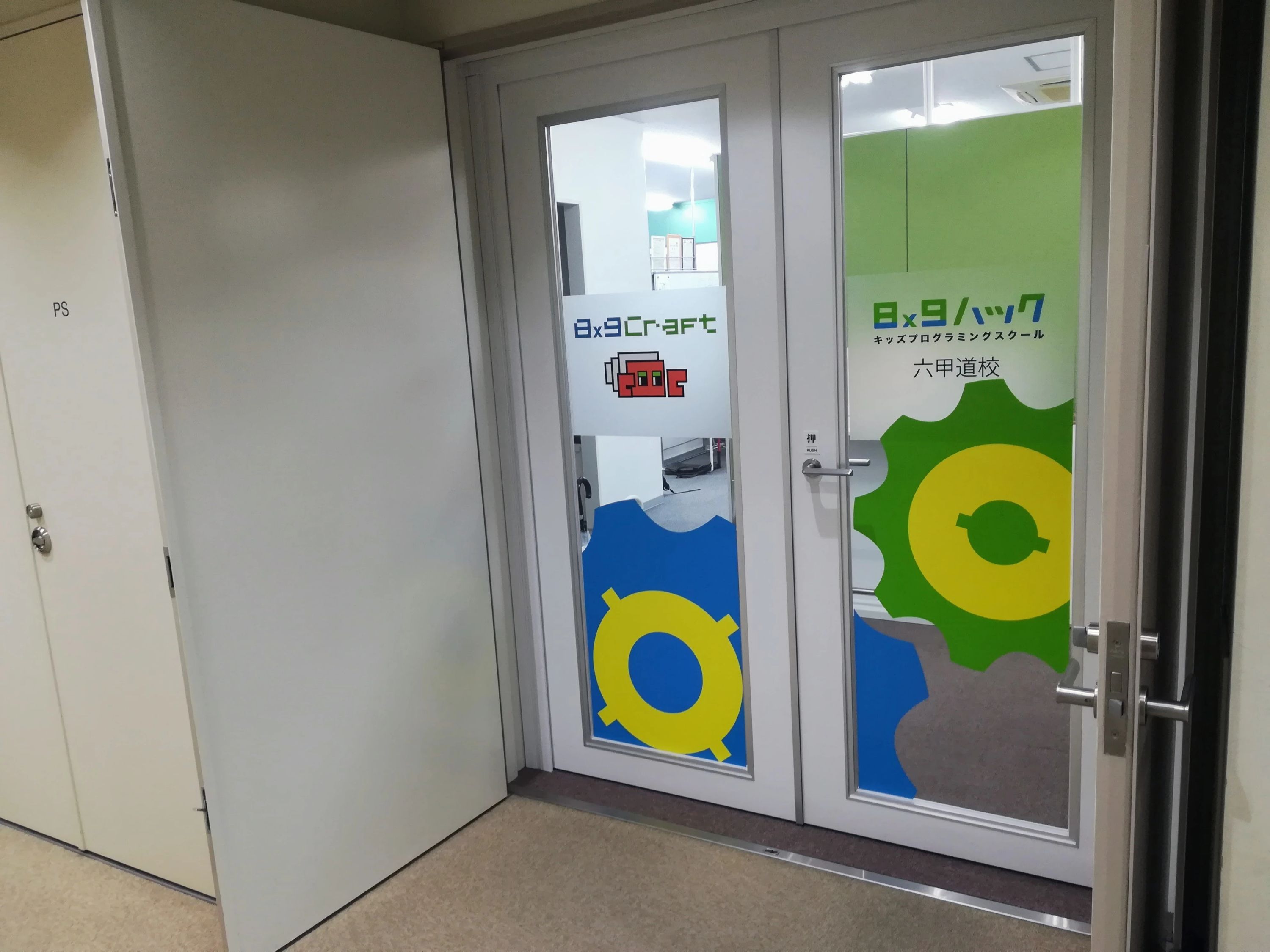 キッズプログラミングスクールハック 六甲道校のサムネイル画像 5