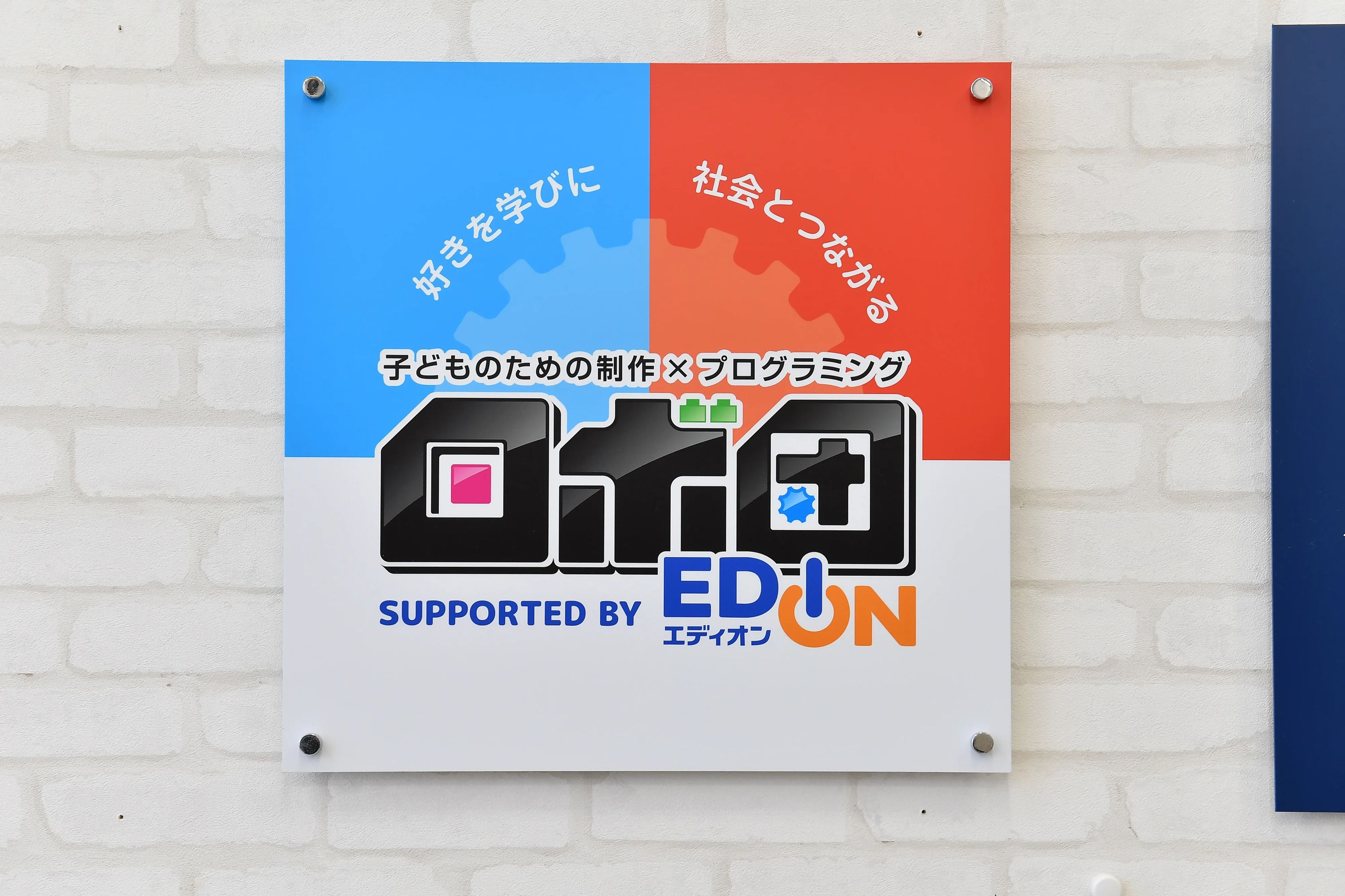 ロボ団 西宮校のサムネイル画像 4