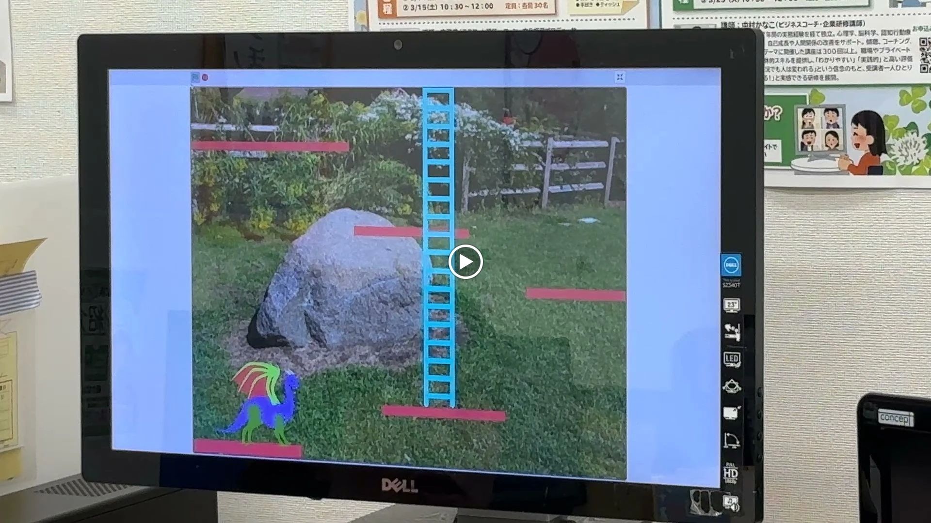 スタープログラミングスクール イトーヨーカドー明石教室のサムネイル画像 5