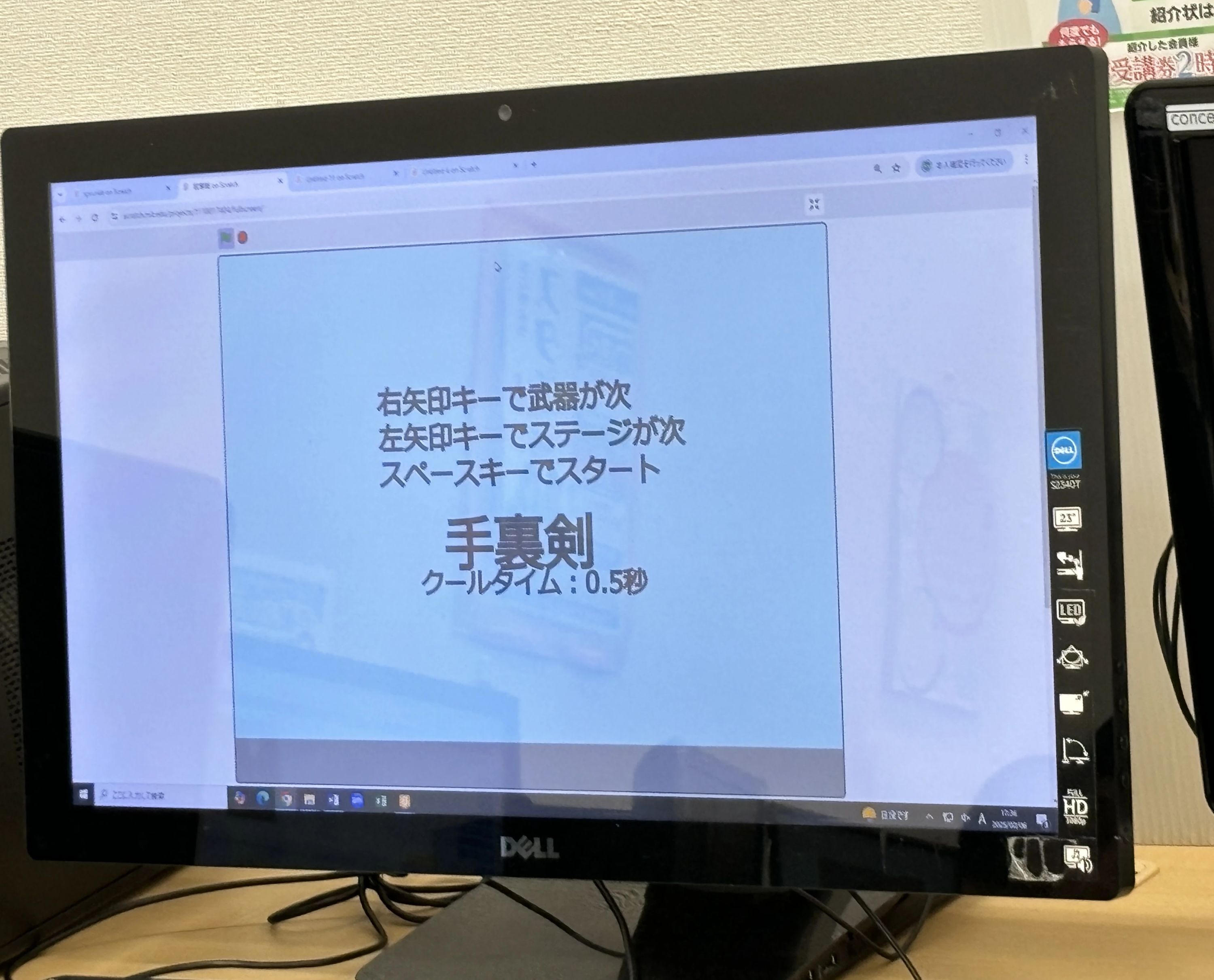 スタープログラミングスクール イトーヨーカドー明石教室のサムネイル画像 4