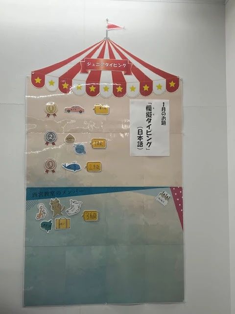 スタープログラミングスクール イオン西宮教室のサムネイル画像 3