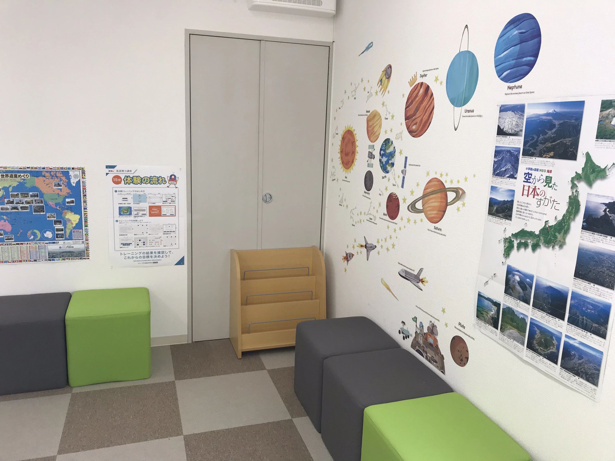 アーテックエジソンアカデミー ココキッズクラブ六地蔵教室のサムネイル画像 2