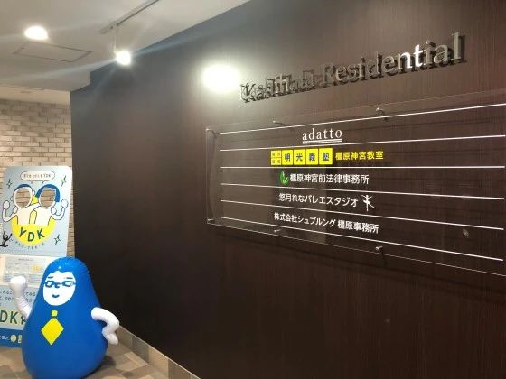 アーテックエジソンアカデミー 明光義塾　橿原神宮教室のサムネイル画像 5