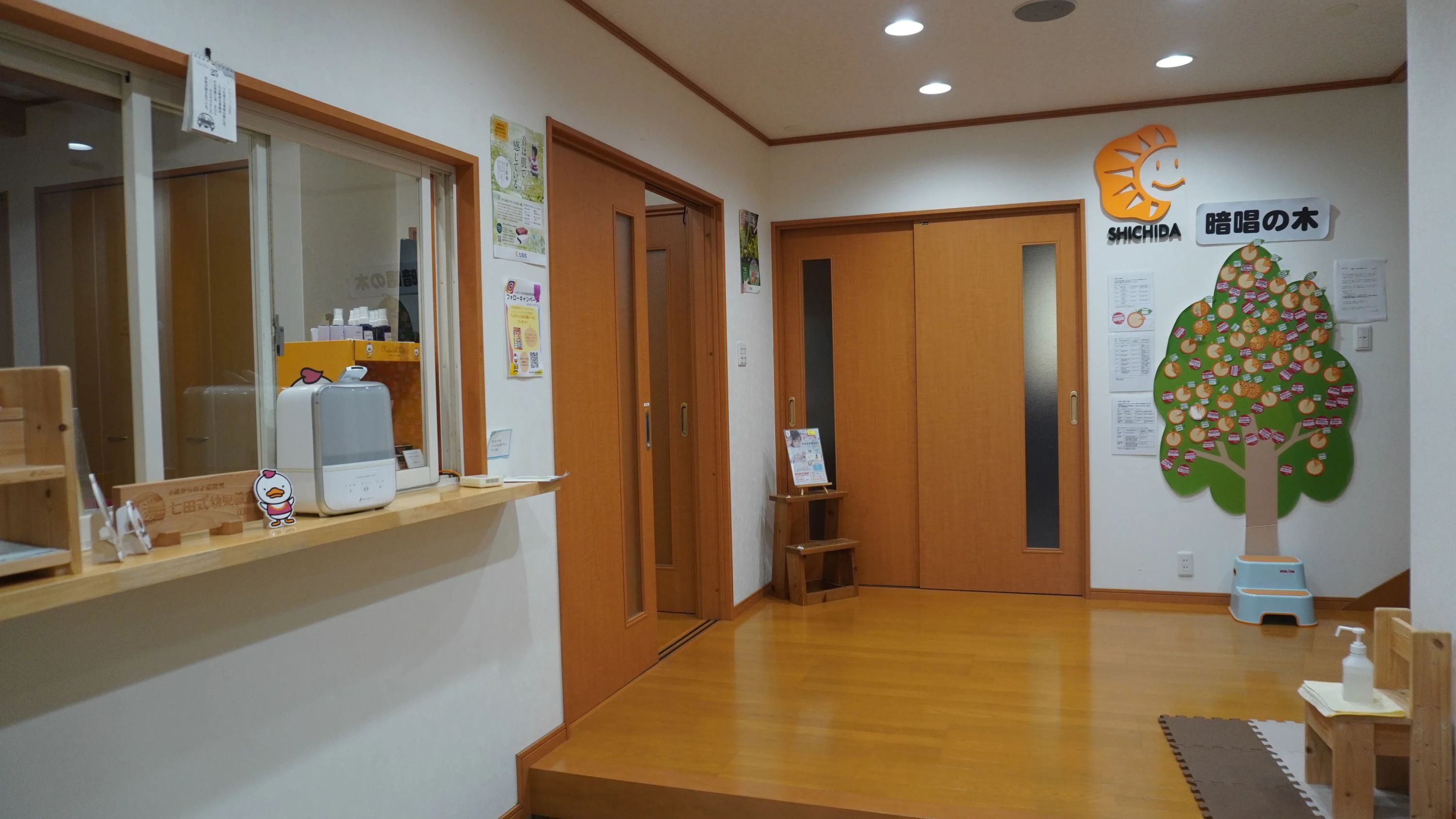 七田式教室 プログラミングコース 江津本部教室のサムネイル画像 4