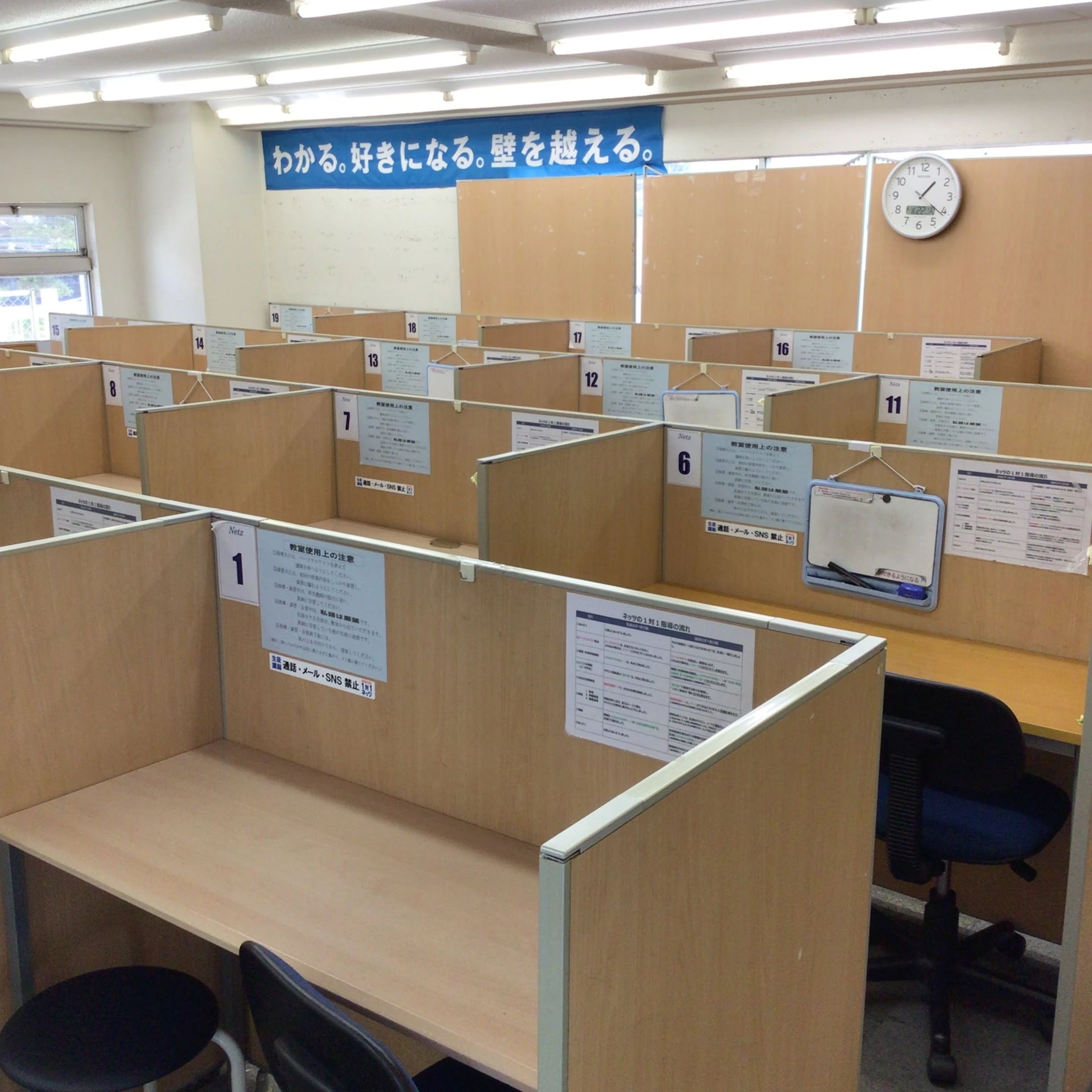 1対1ネッツ(ロボット・プログラミングコース) ジュニアスクール国富校のメイン画像