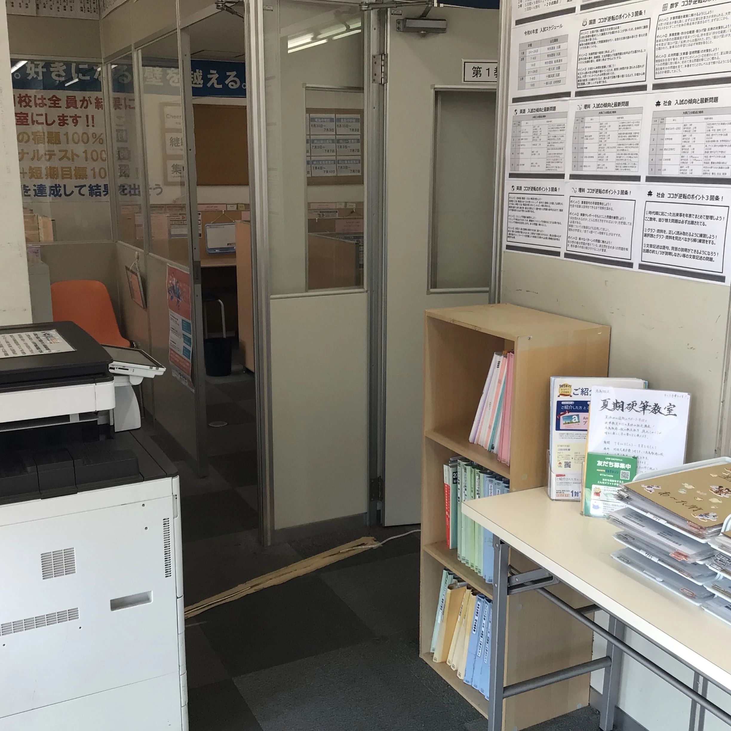 1対1ネッツ(ロボット・プログラミングコース) 高島駅南口校のサムネイル画像 3