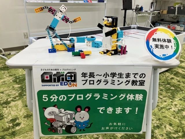 ロボ団 エディオン倉敷本店校のサムネイル画像 4