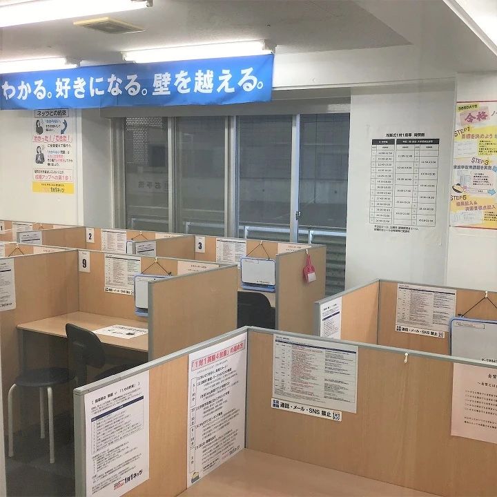 1対1ネッツ(ロボット・プログラミングコース) 安芸府中校のサムネイル画像 4