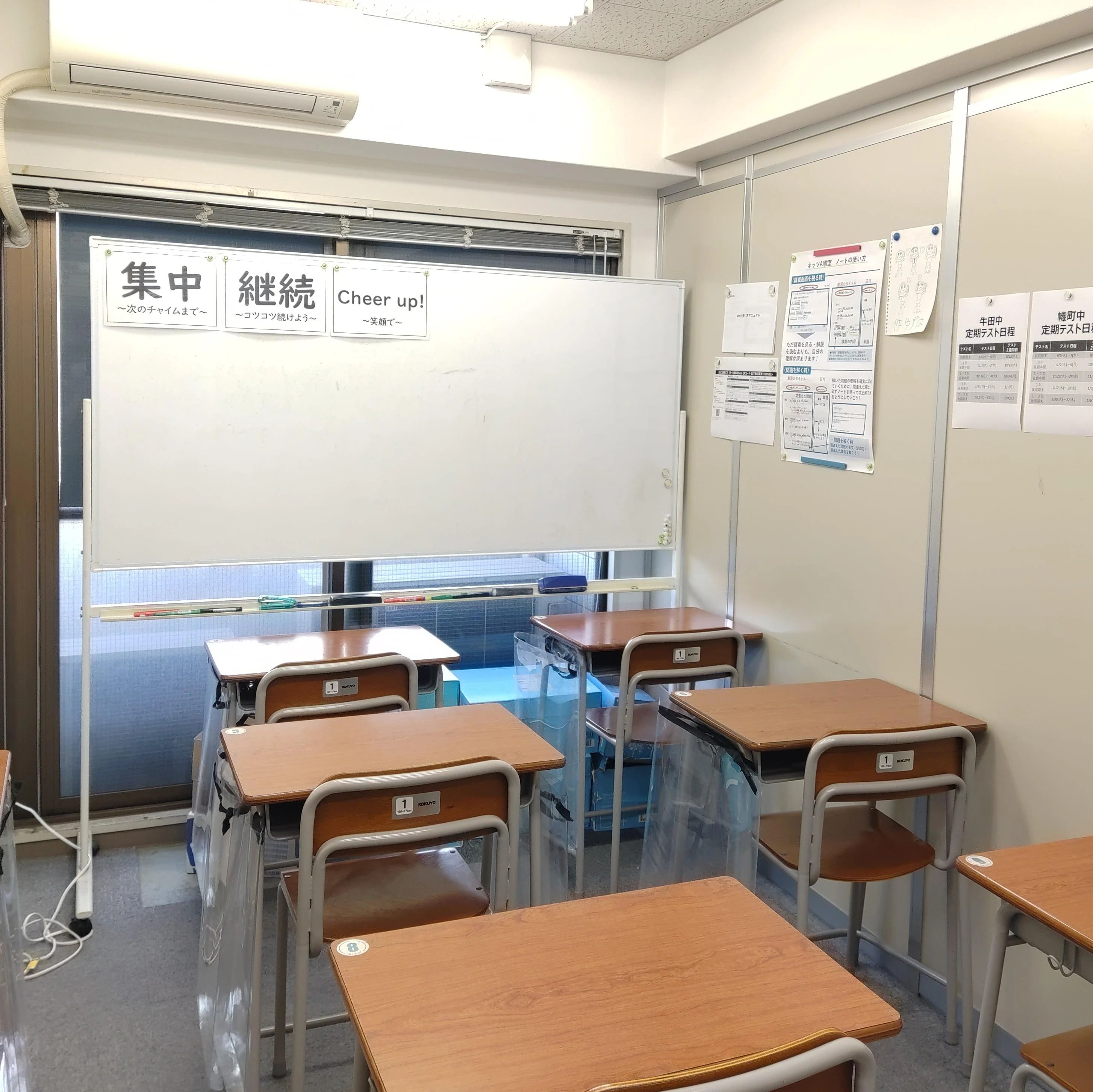 1対1ネッツ(ロボット・プログラミングコース) 白島校のサムネイル画像 3