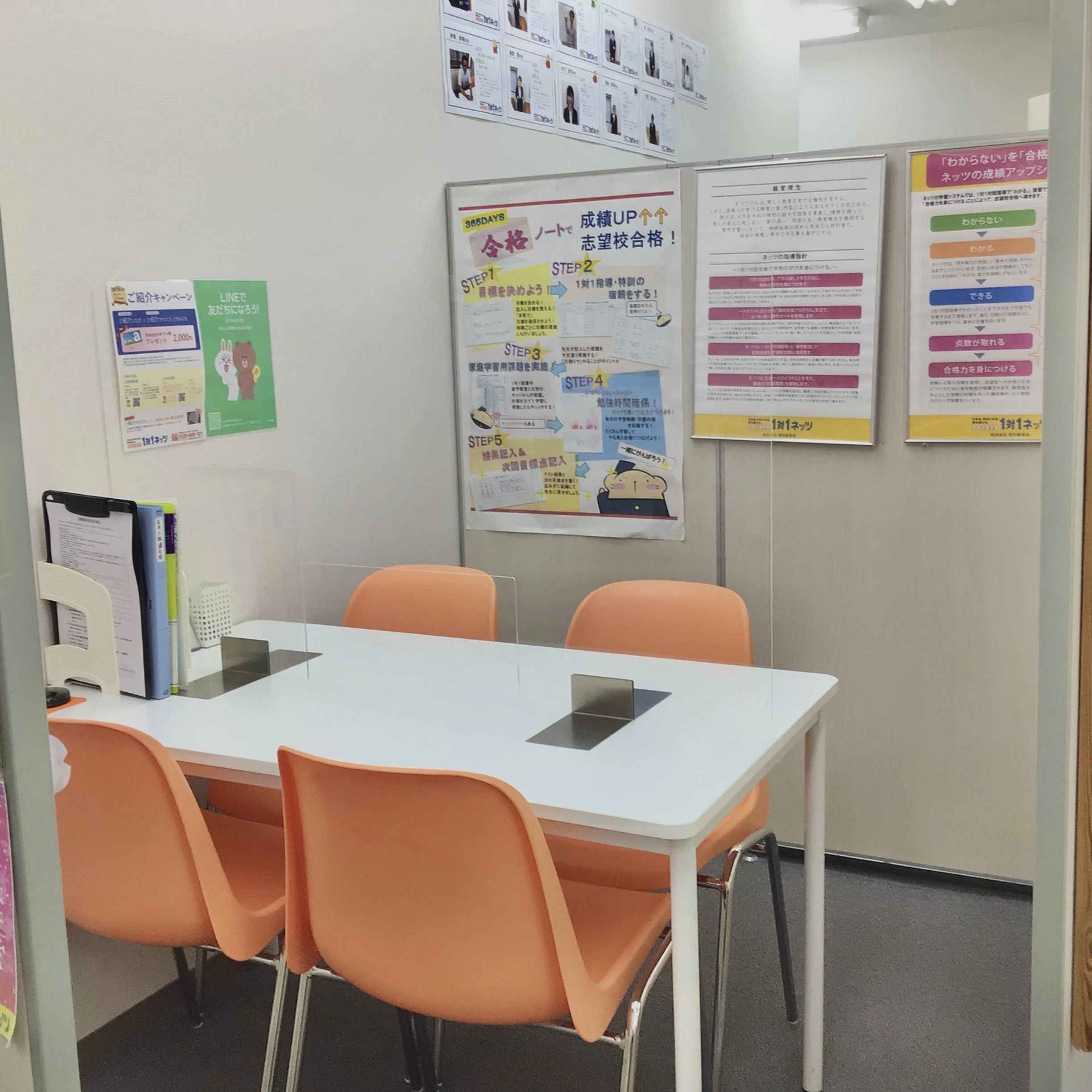 1対1ネッツ(ロボット・プログラミングコース) 中広校のサムネイル画像 5