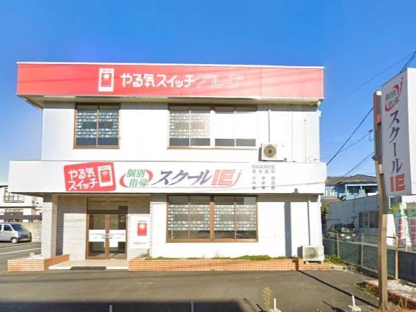 プログラミング教育 HALLO スクールIE厚南校のメイン画像