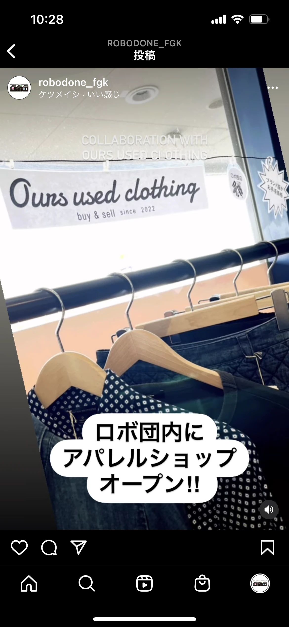 ロボ団 フジグラン北島校のサムネイル画像 4