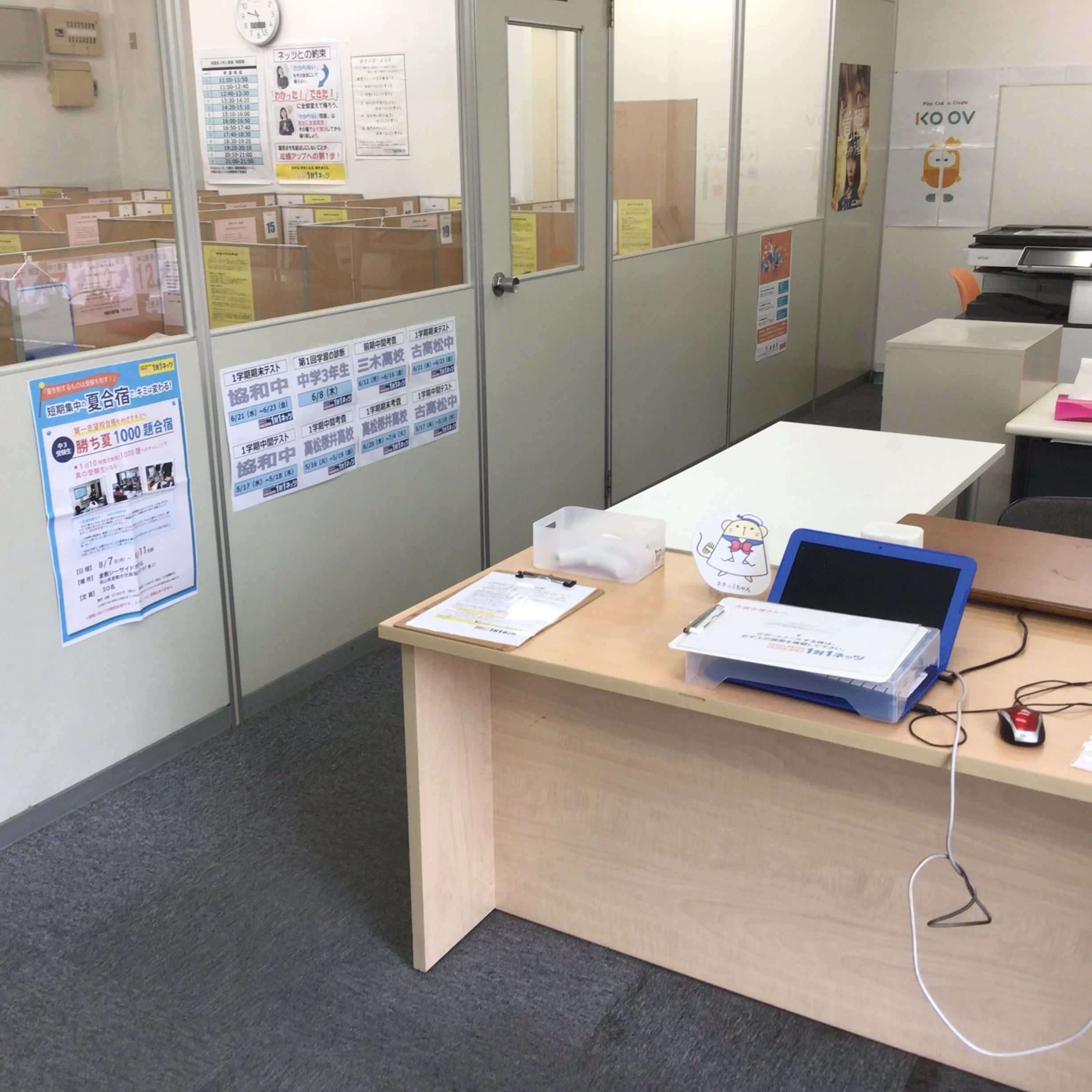 1対1ネッツ(ロボット・プログラミングコース) 水田校のサムネイル画像 3