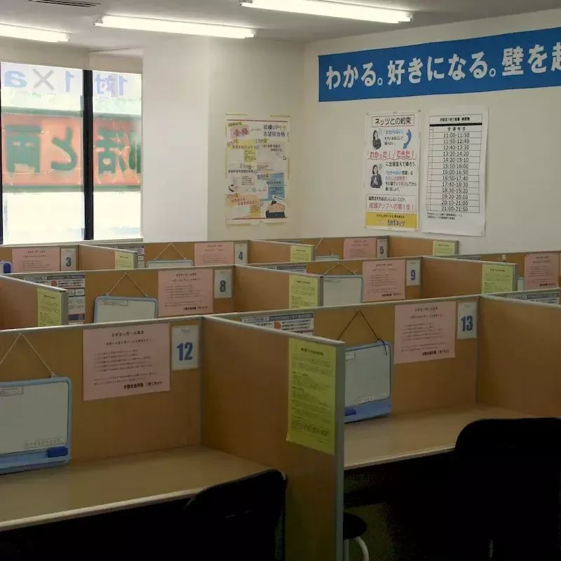 1対1ネッツ(ロボット・プログラミングコース) 大橋駅前校のサムネイル画像 3