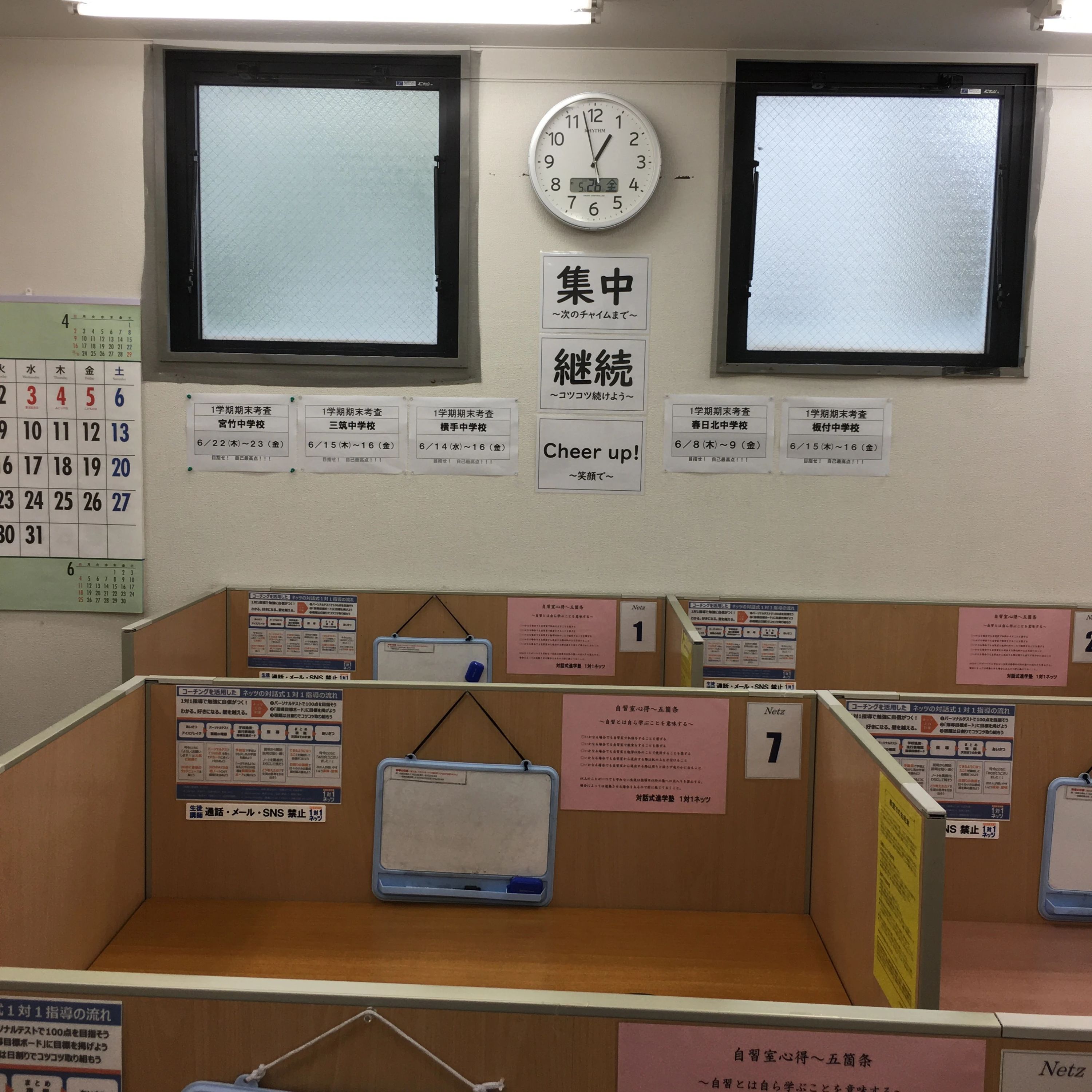 1対1ネッツ(ロボット・プログラミングコース) 井尻校のサムネイル画像 5