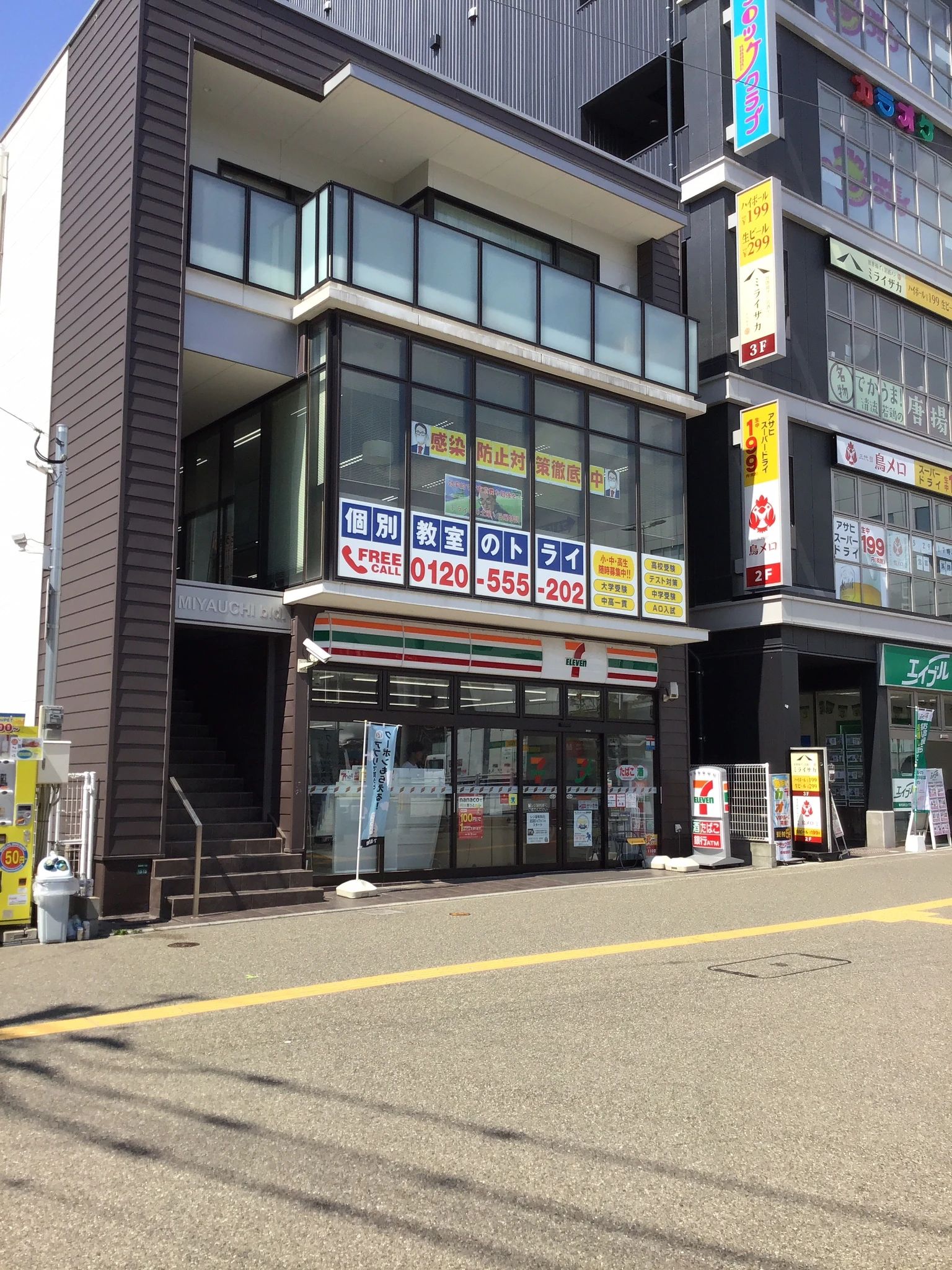 トライ式プログラミング教室 香椎駅前校のサムネイル画像 4