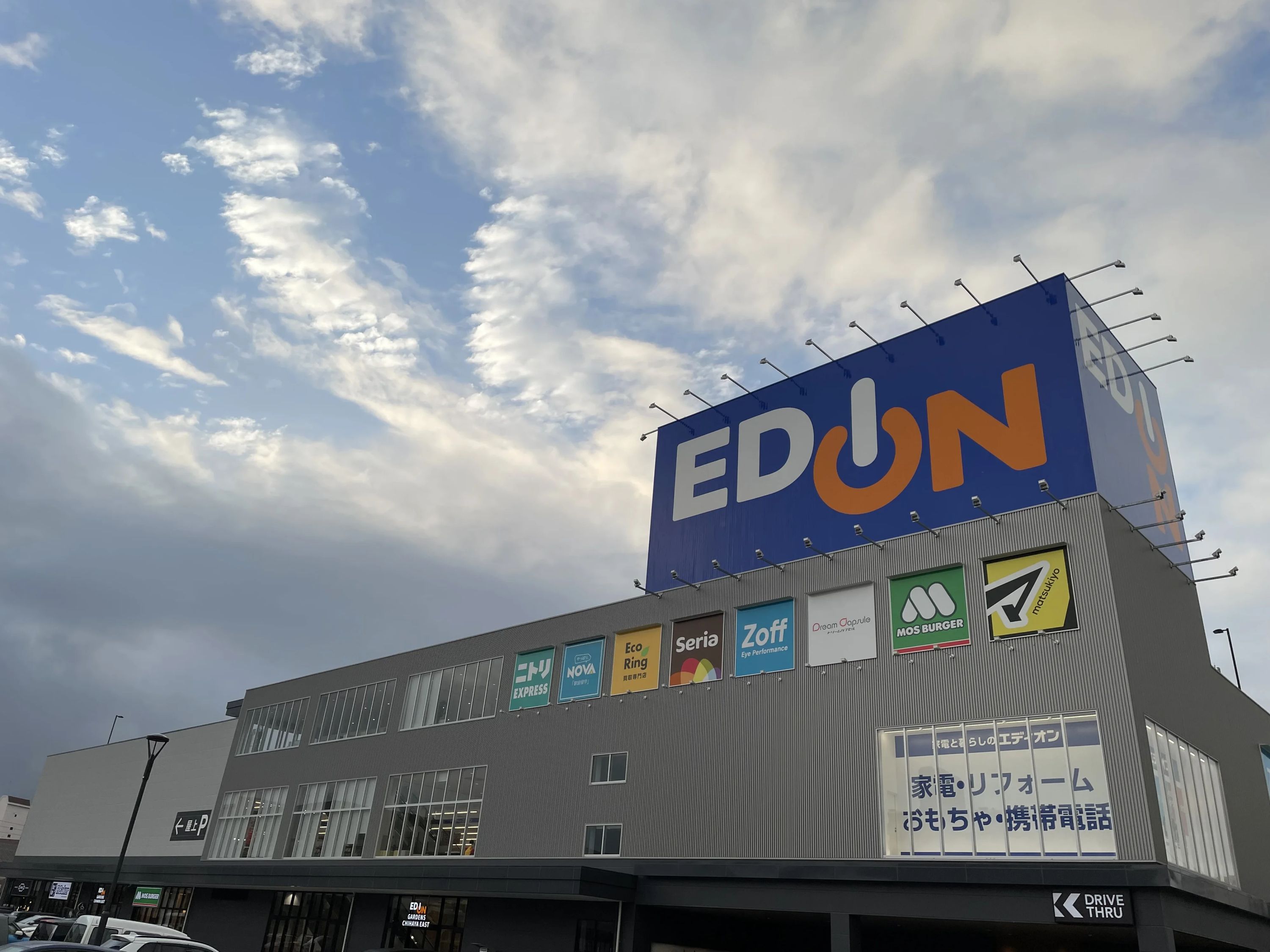 ロボ団 エディオンガーデンズ千早東校のサムネイル画像 3