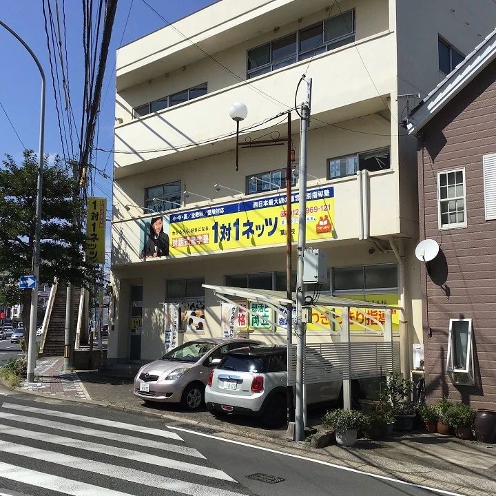 1対1ネッツ(ロボット・プログラミングコース) 葉山校のメイン画像