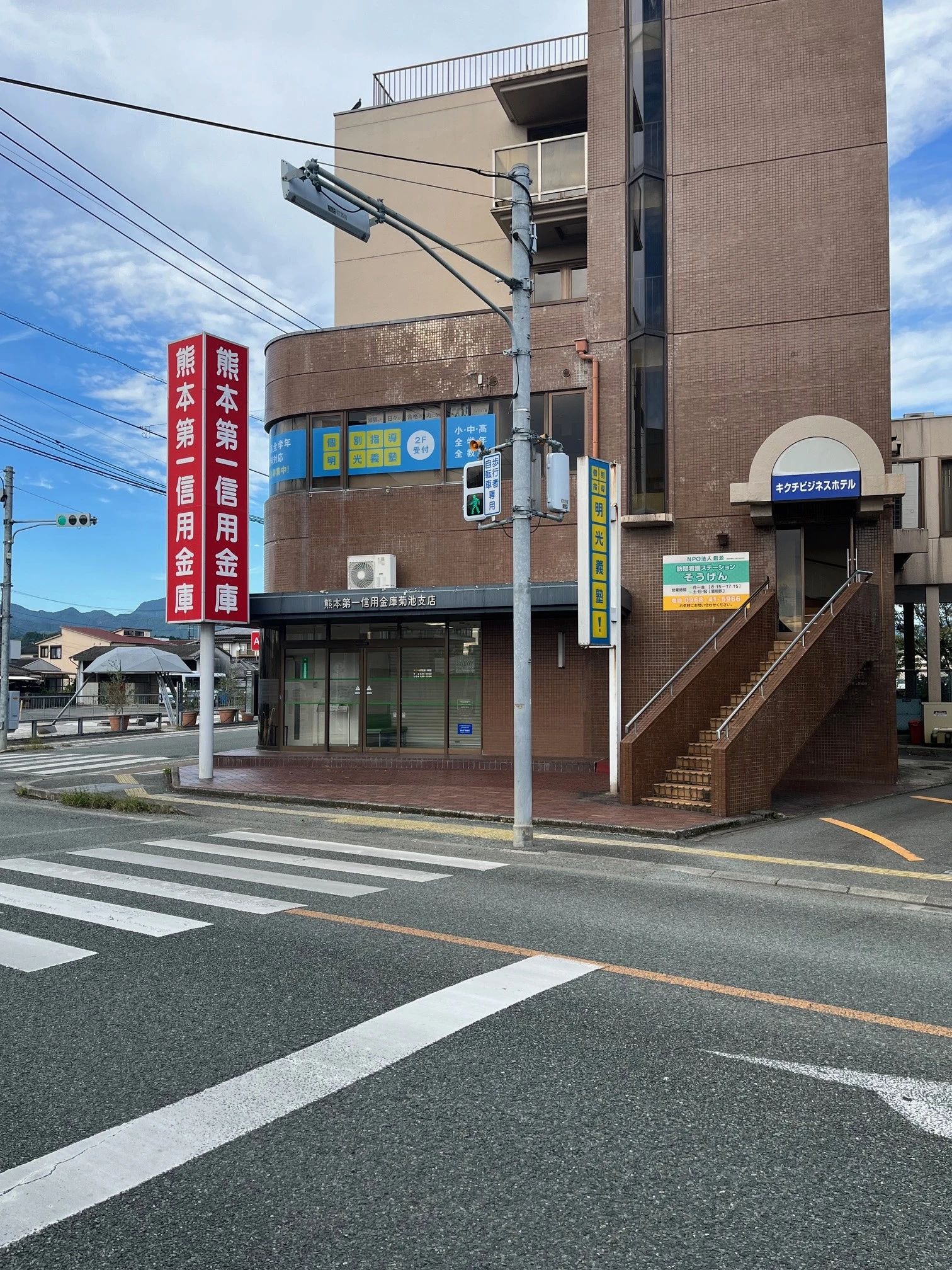 アーテックエジソンアカデミー 明光義塾　菊池教室のサムネイル画像 5