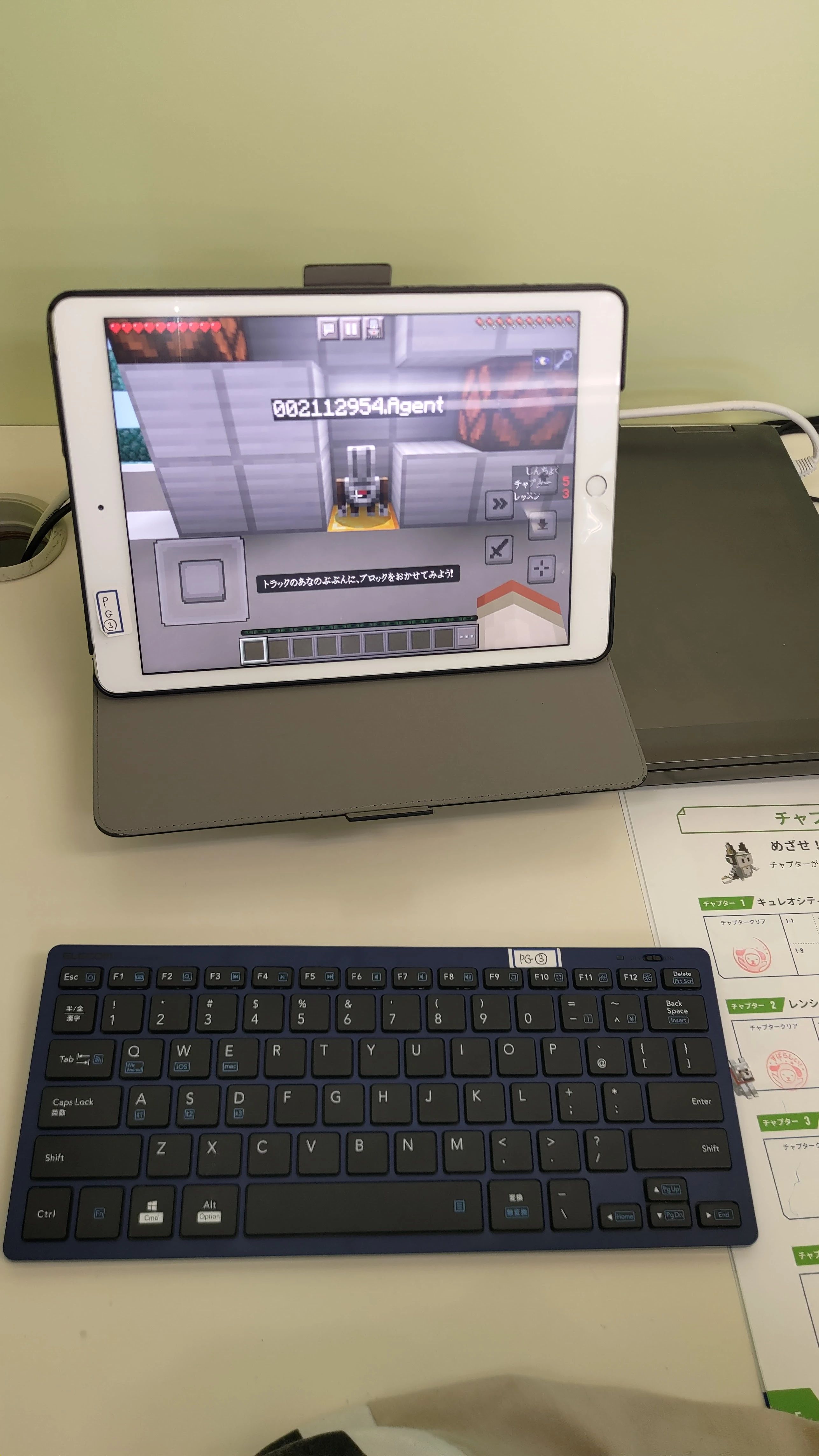 アーテックエジソンアカデミー 明光義塾　大在教室のサムネイル画像 2