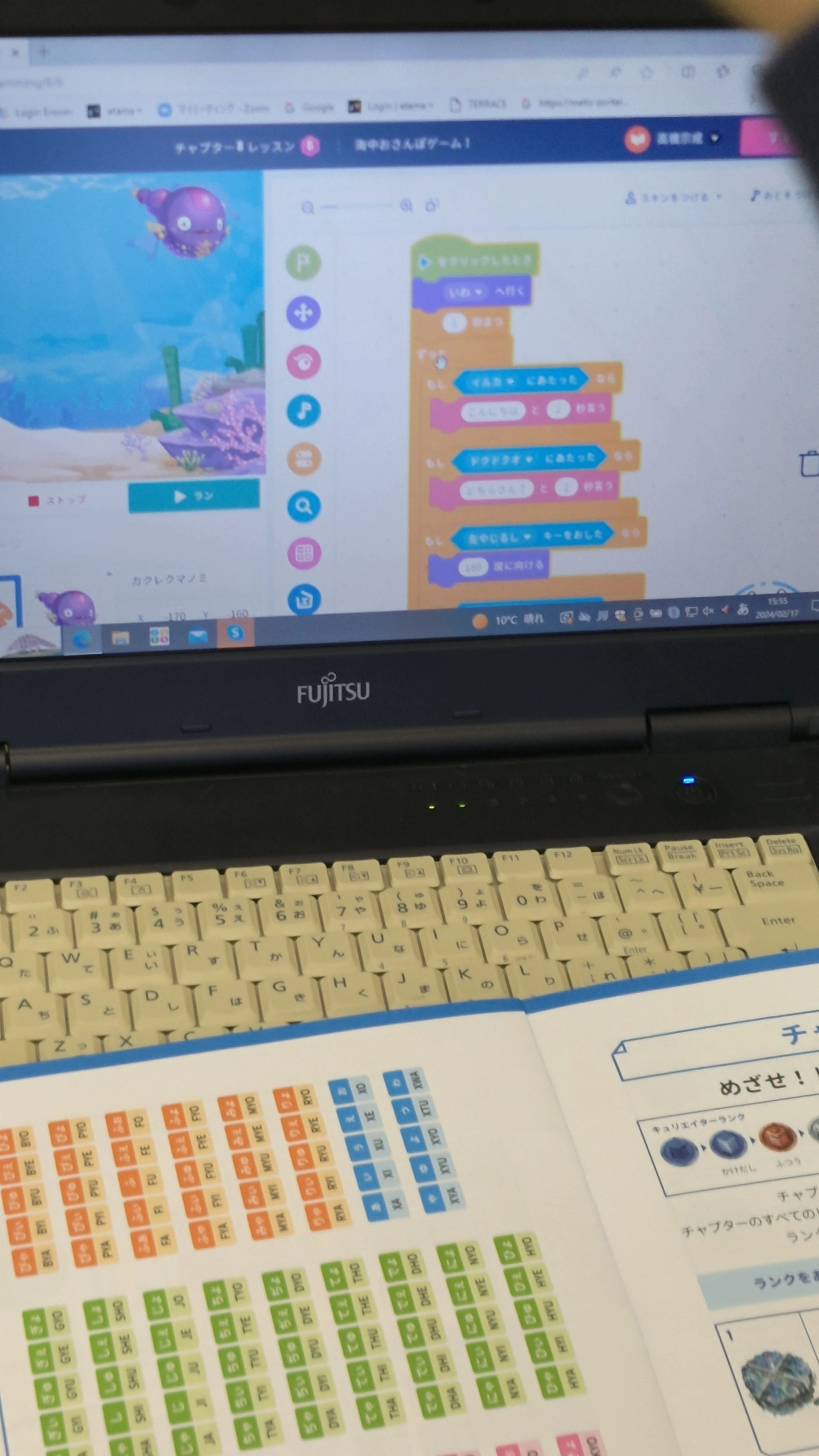 アーテックエジソンアカデミー 明光義塾　大在教室のサムネイル画像 3