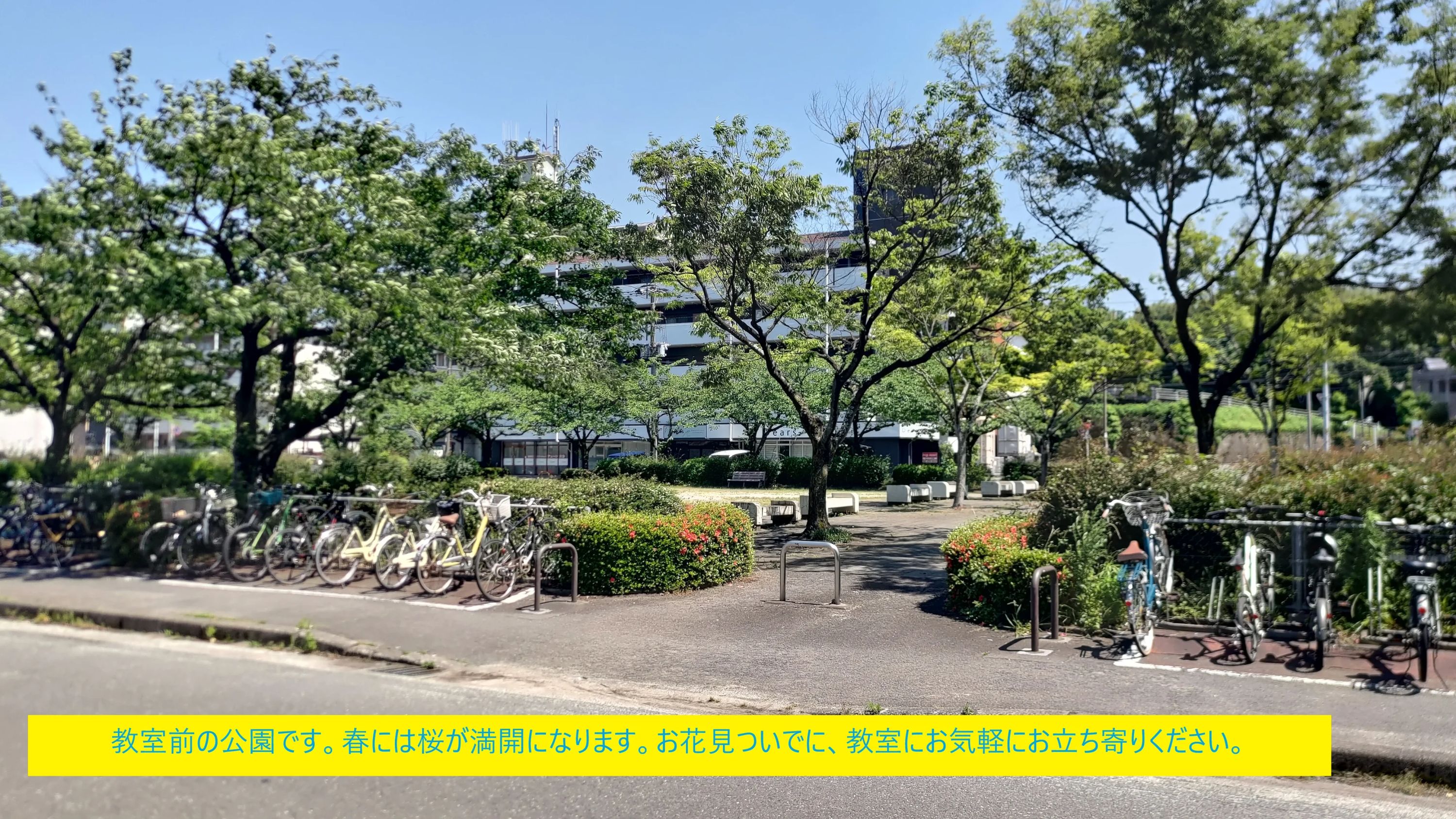 アーテックエジソンアカデミー 明光義塾　高城教室のサムネイル画像 4