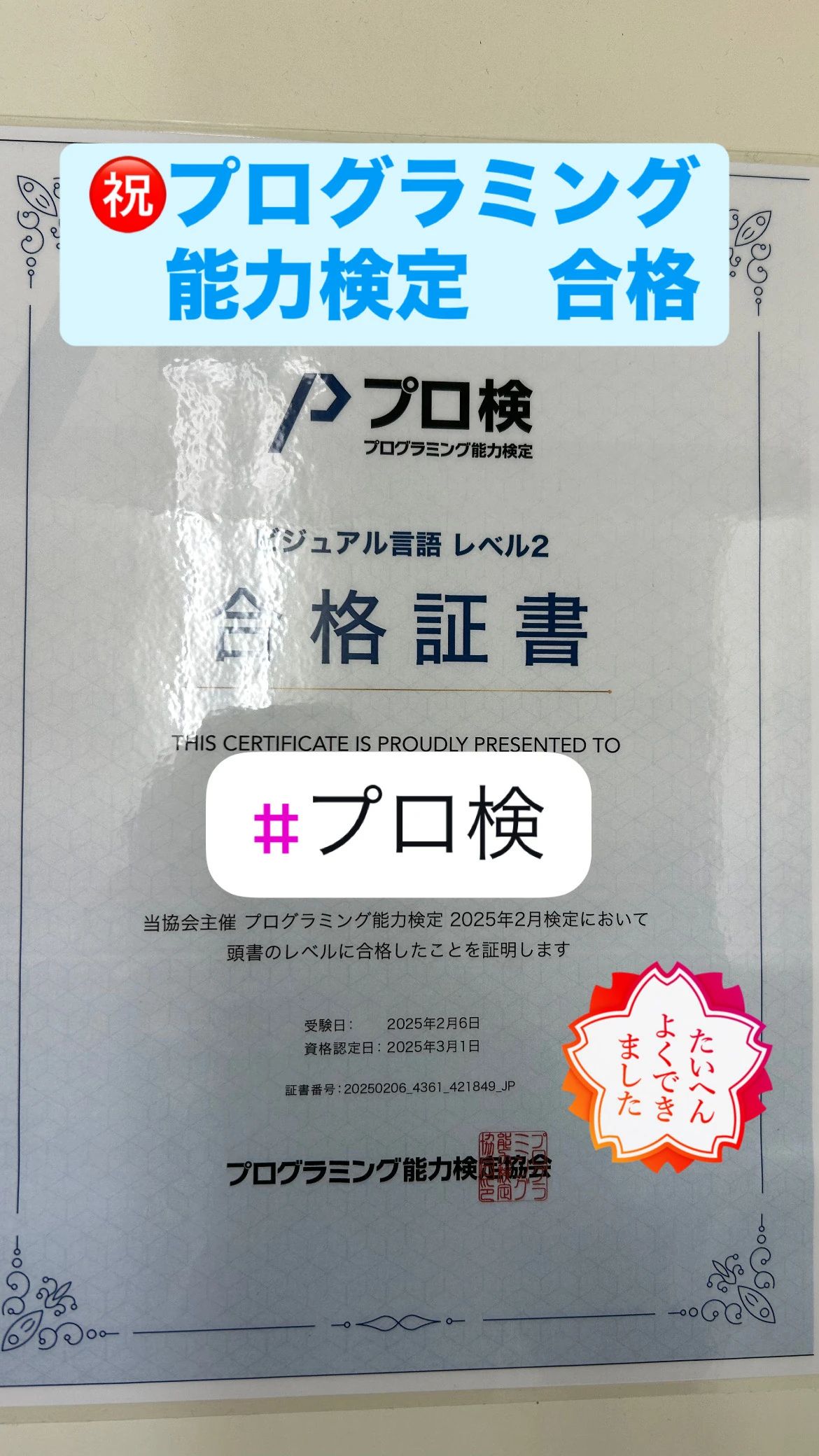 アーテックエジソンアカデミー 明光義塾　日南教室のサムネイル画像 3