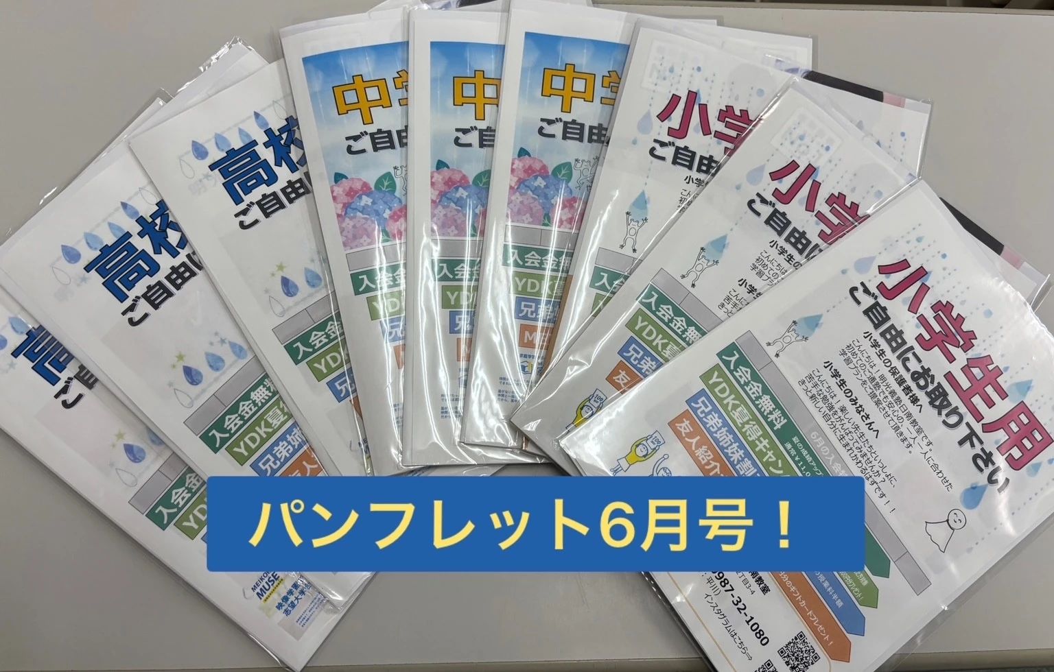 アーテックエジソンアカデミー 明光義塾　日南教室のサムネイル画像 4