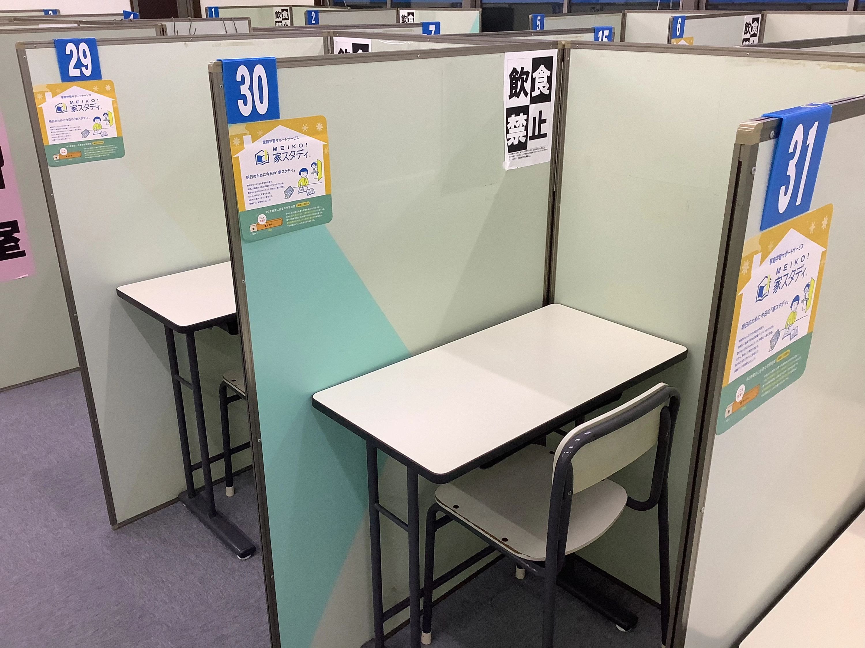 アーテックエジソンアカデミー 明光義塾　日向教室のサムネイル画像 5