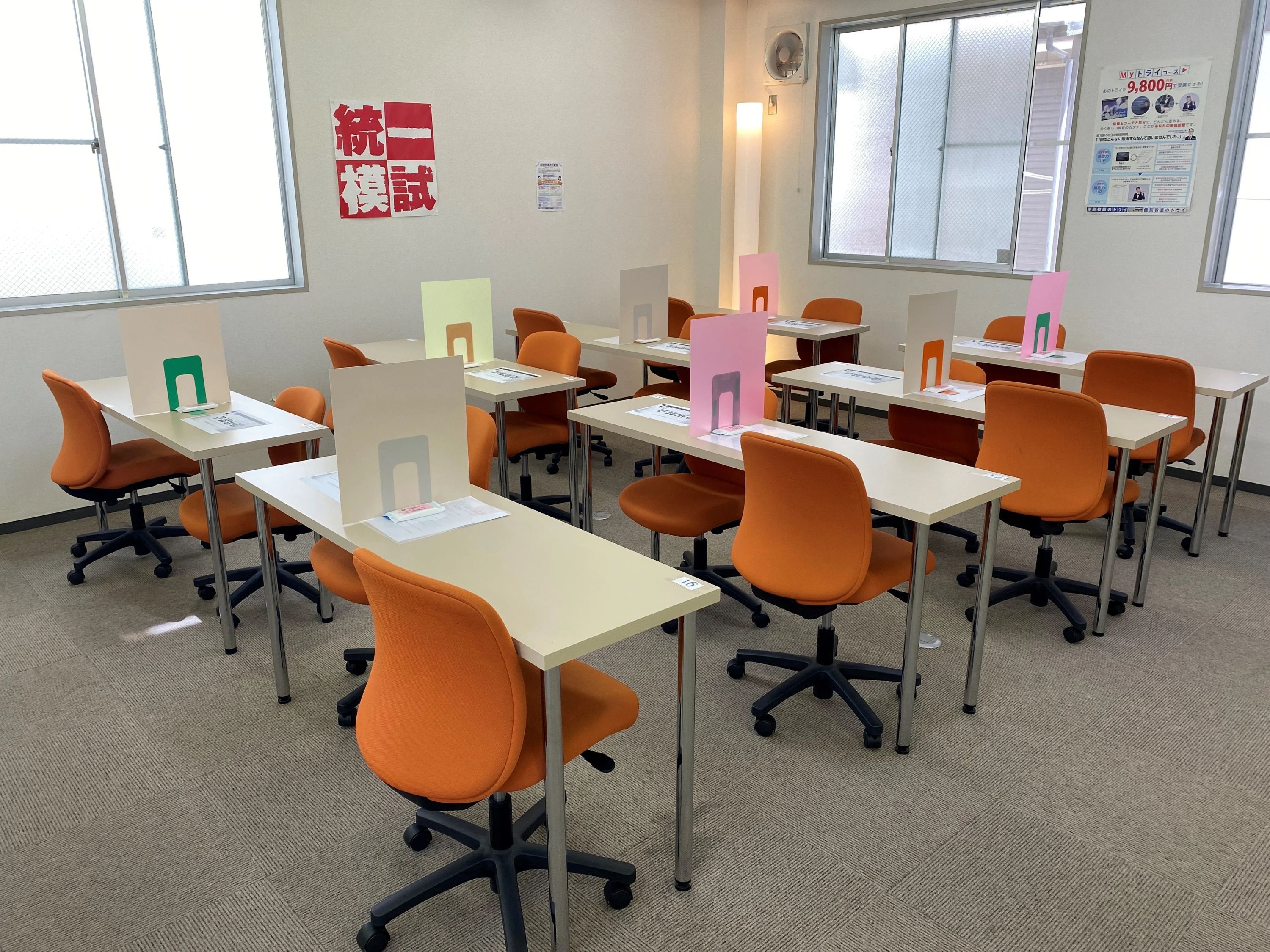 トライ式プログラミング教室 中山校のサムネイル画像 2