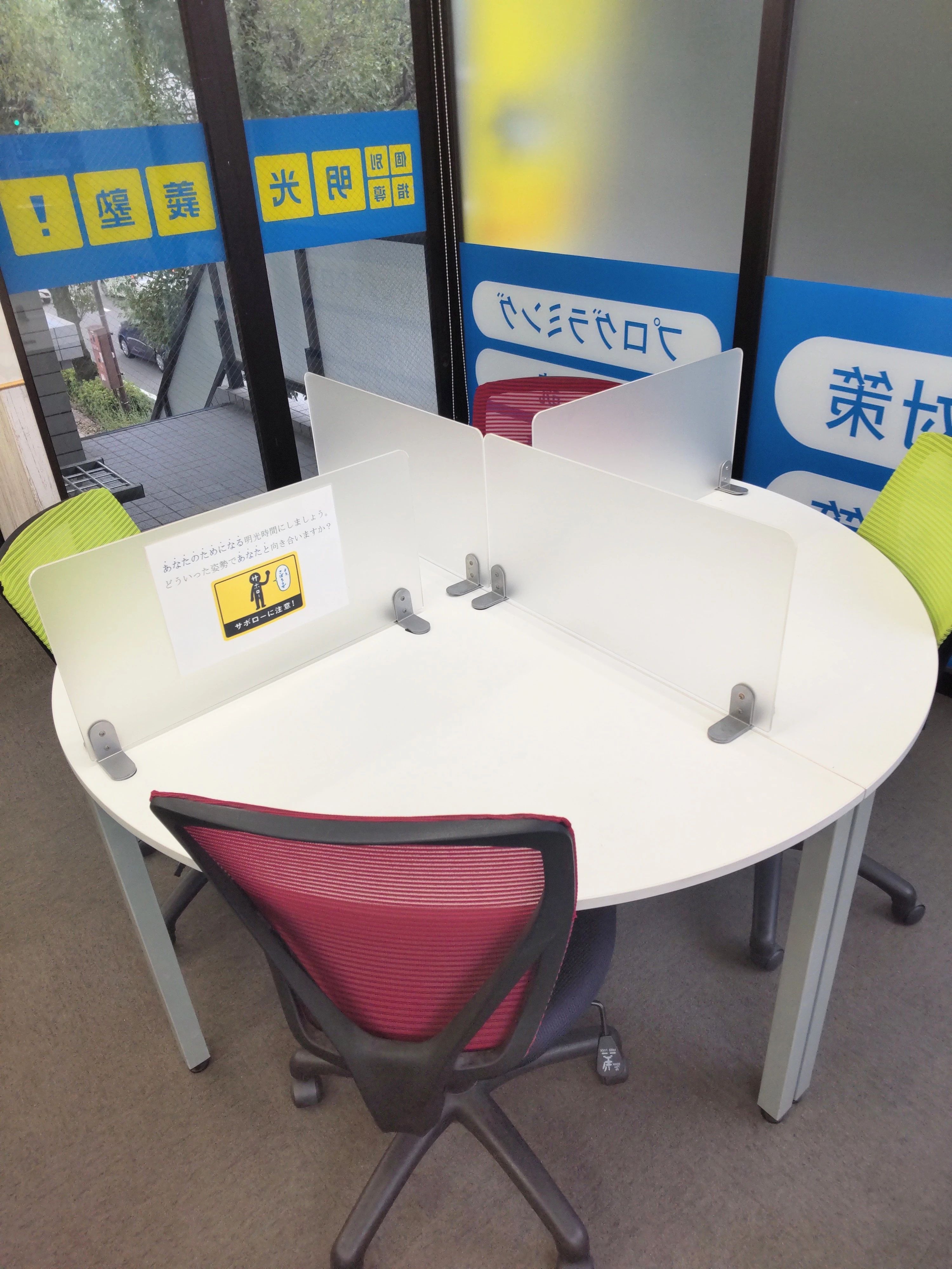 アーテック自考力キッズ 明光義塾　加治屋教室のサムネイル画像 5