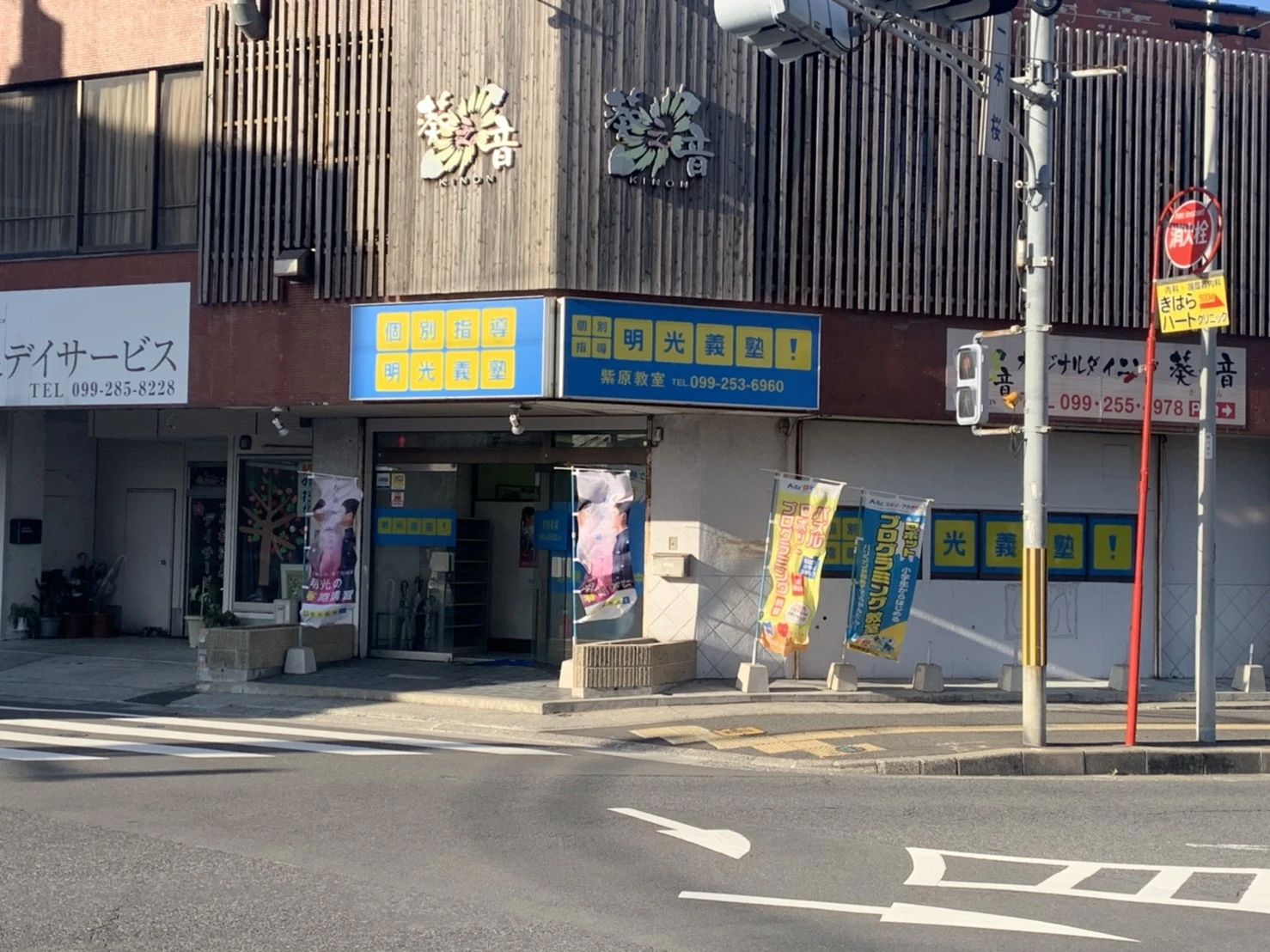 アーテックエジソンアカデミー 明光義塾　紫原教室のサムネイル画像 4