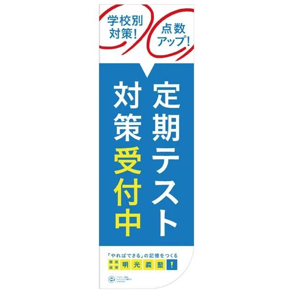 アーテックエジソンアカデミー 明光義塾　伊敷教室のサムネイル画像 2