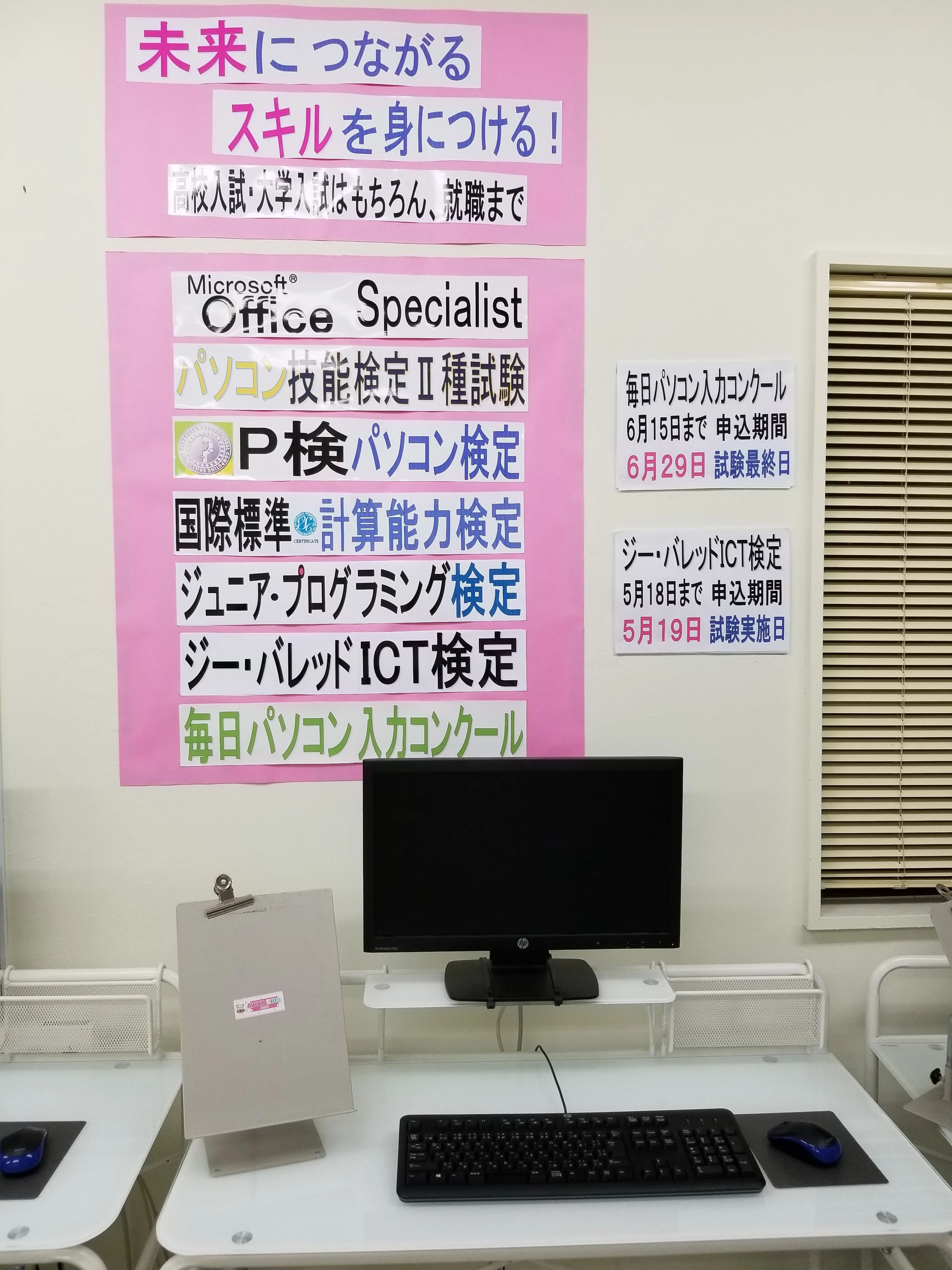 アーテックエジソンアカデミー バレッドキッズ　若狭教室のサムネイル画像 2