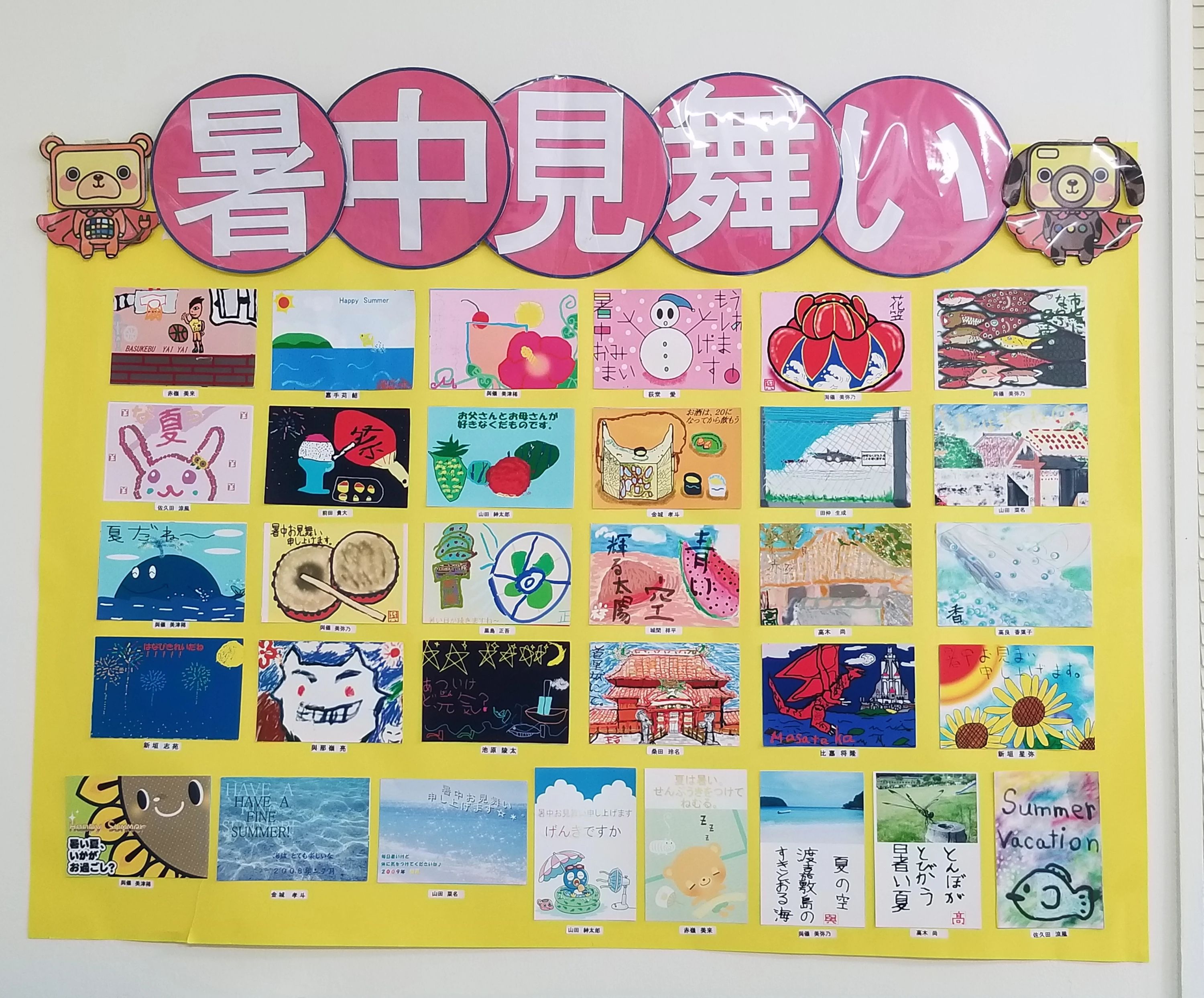 アーテックエジソンアカデミー バレッドキッズ　若狭教室のサムネイル画像 3