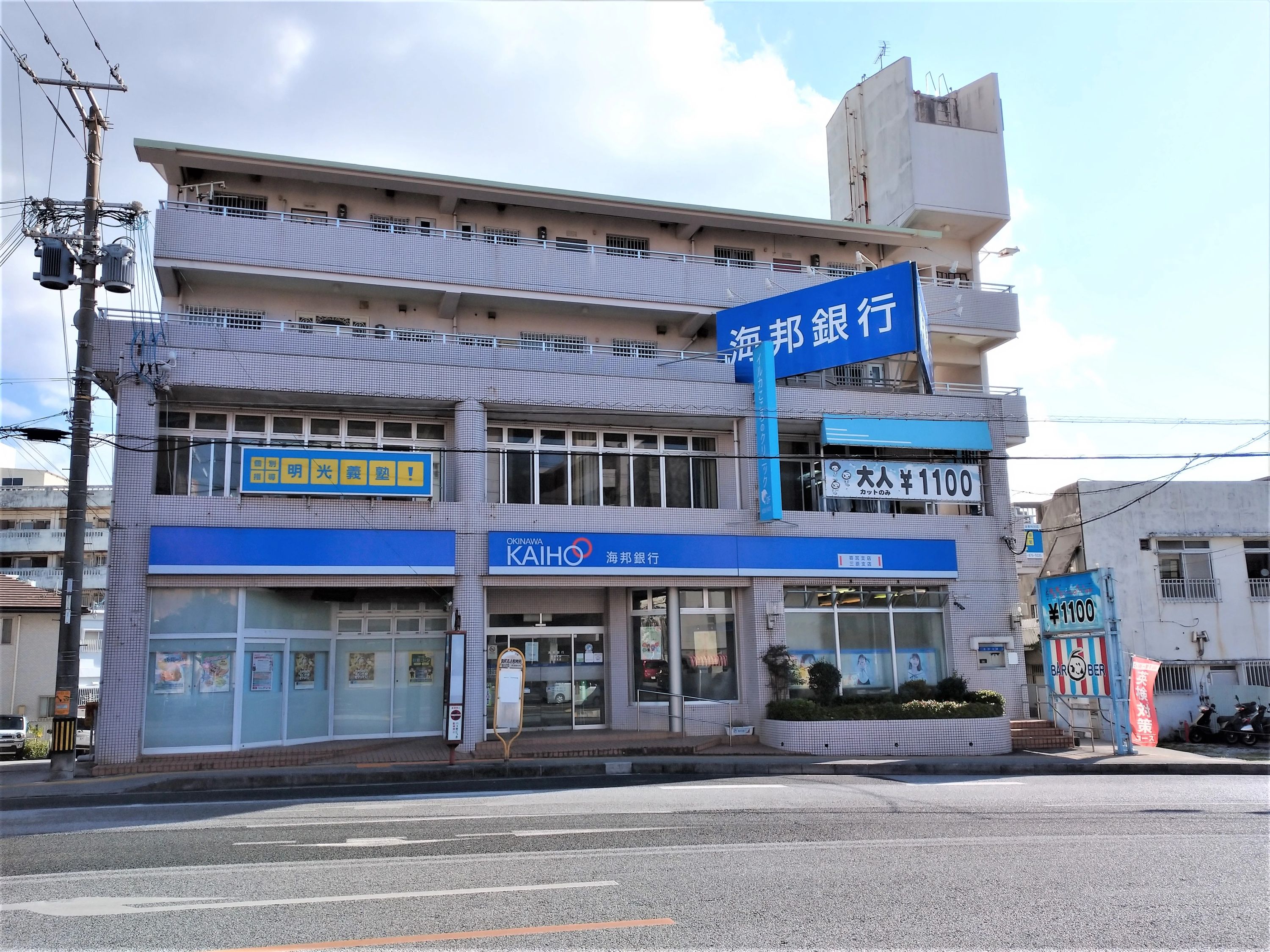 アーテックエジソンアカデミー 明光義塾　寄宮教室のサムネイル画像 2