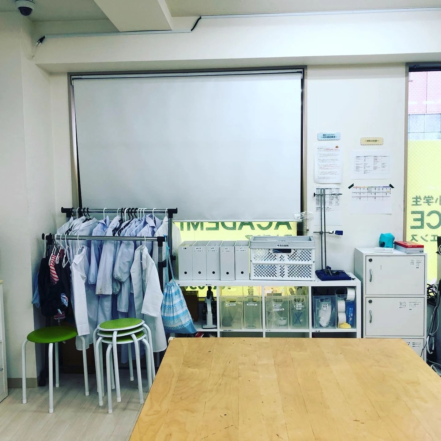 サイエンスα 水天宮校のサムネイル画像 2