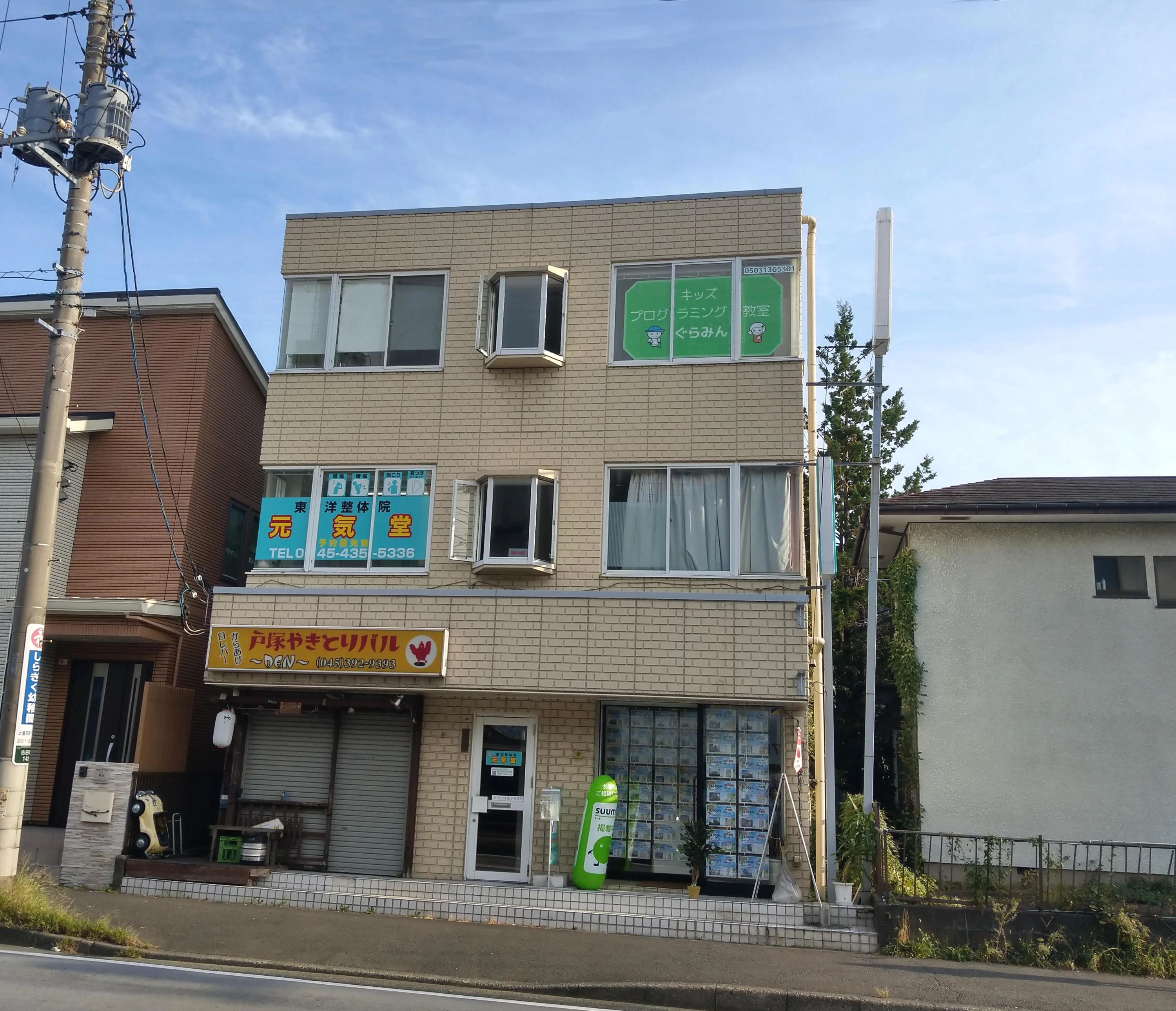 キッズプログラミング教室ぐらみんのサムネイル画像 2