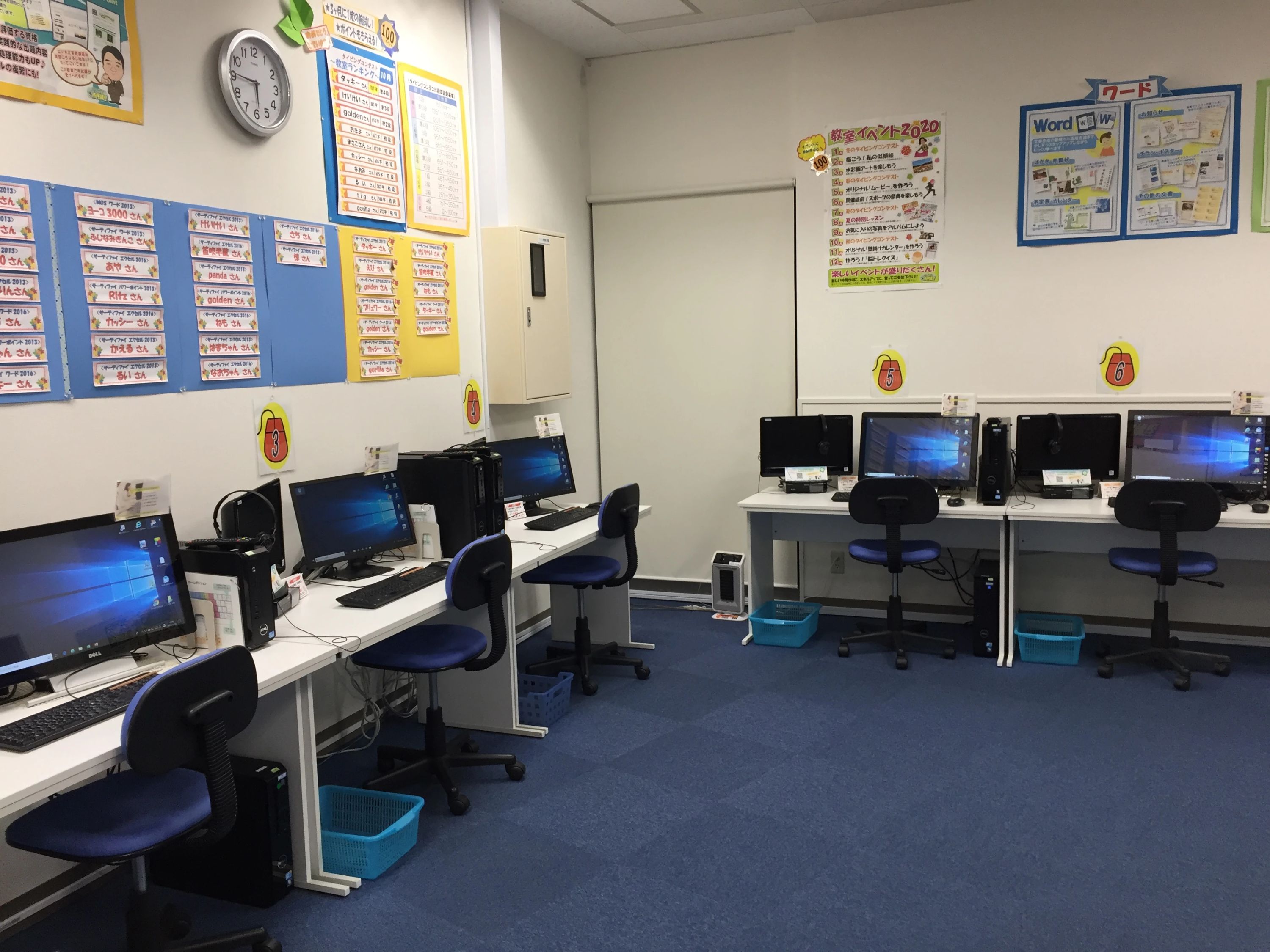 パソコン市民講座 イトーヨーカドー古淵教室のサムネイル画像 5